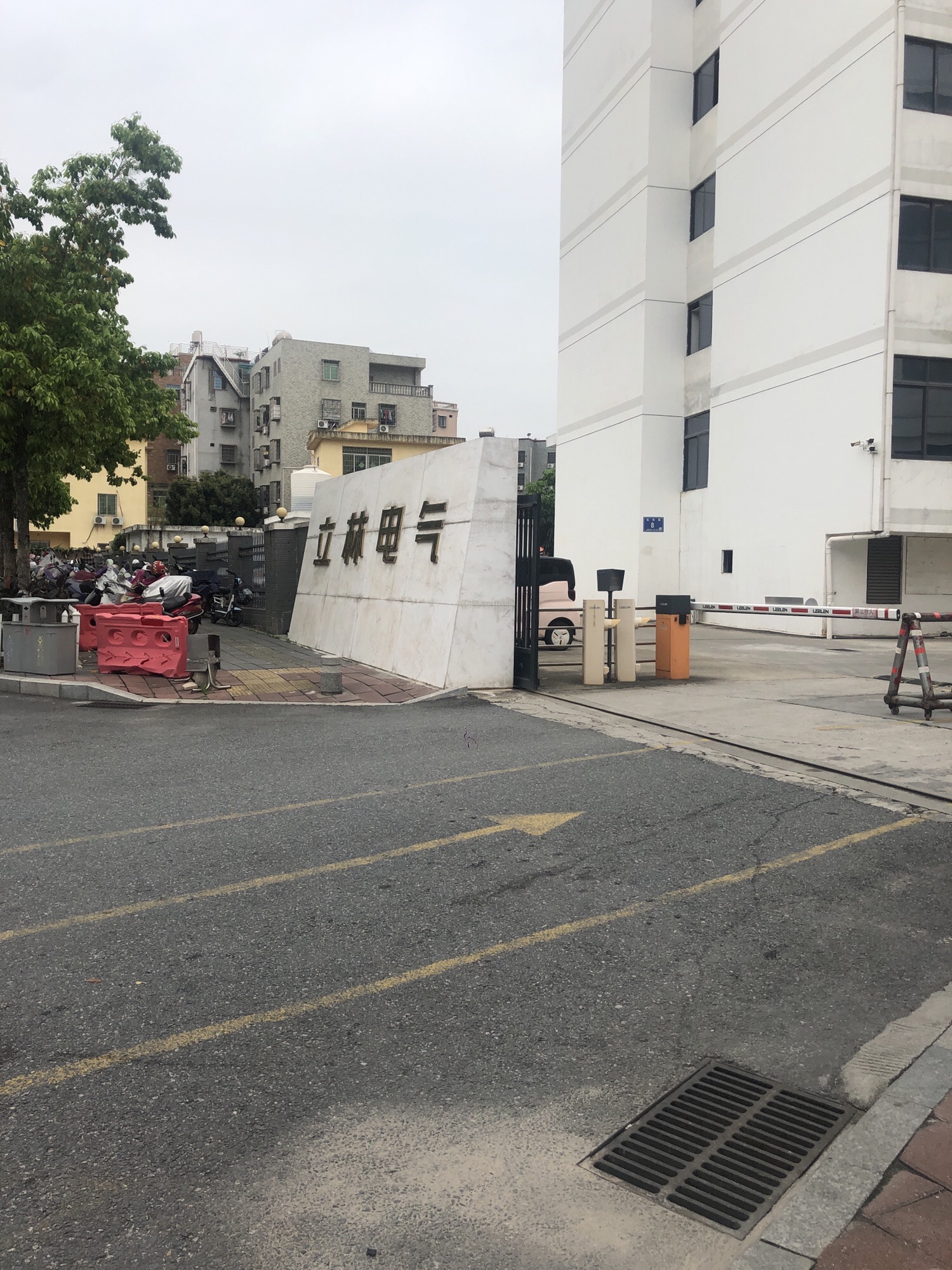 立林电气