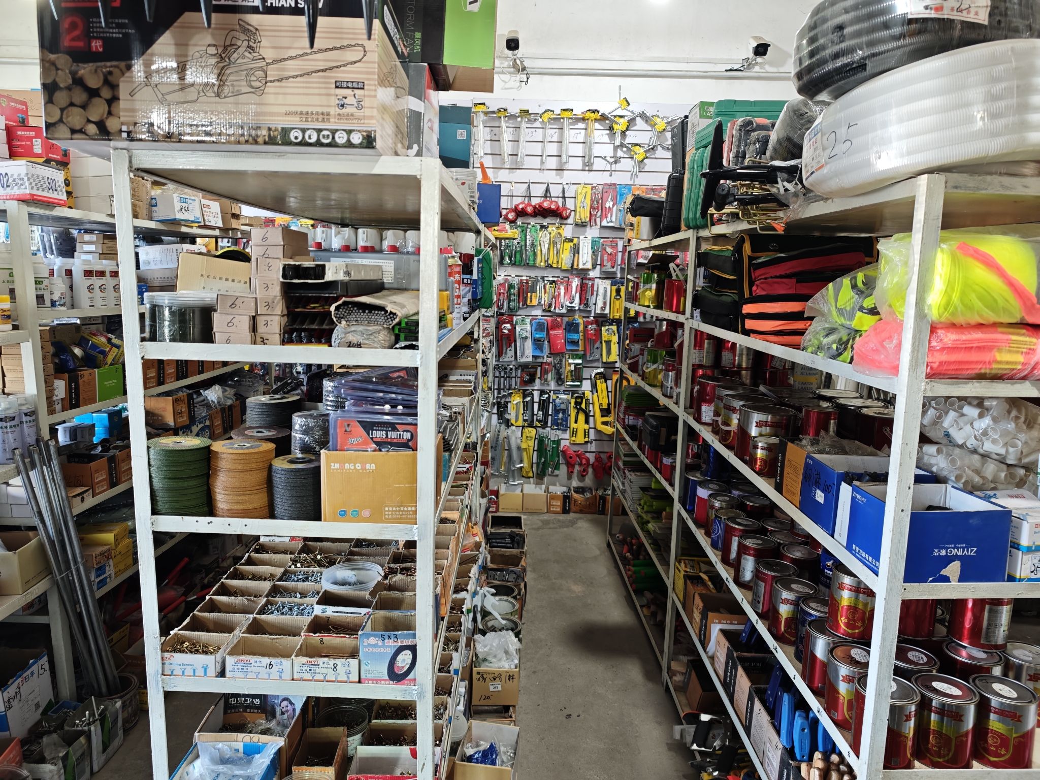 宏达五金建材(友好北路店)
