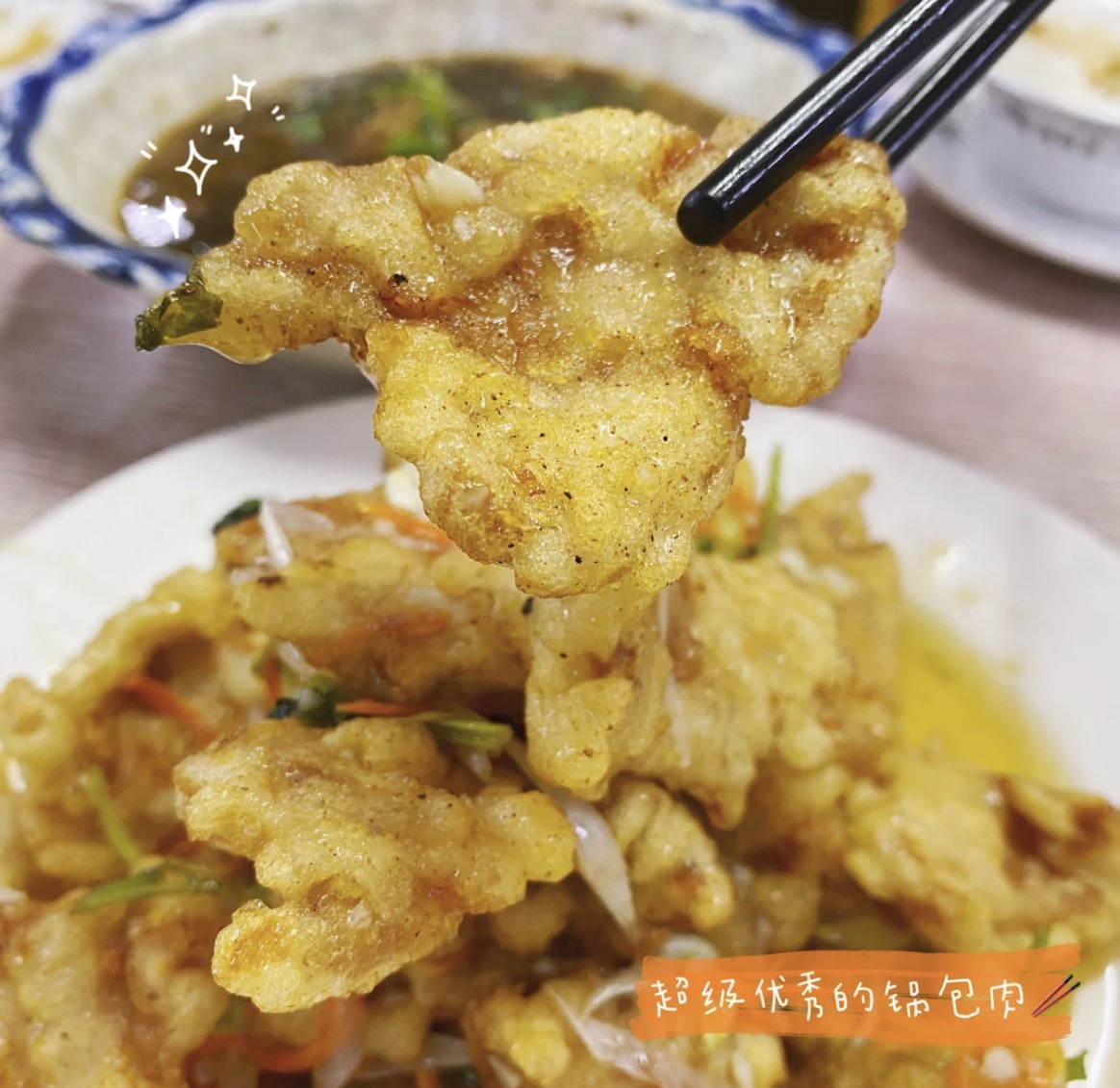 好运来东北风味家乡菜(小吃街店)
