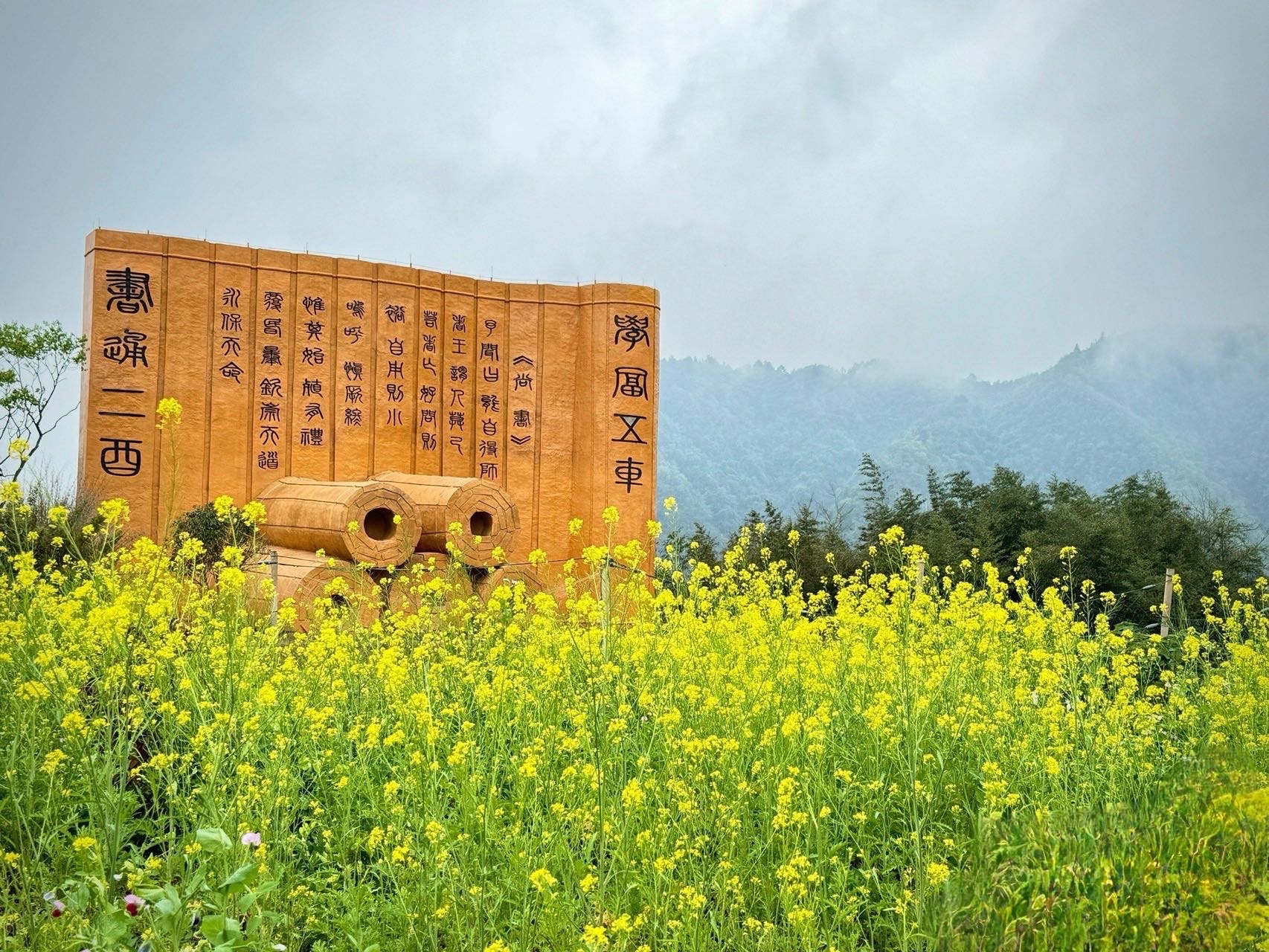 中华书山二酉山风景名胜区旅行图片 3