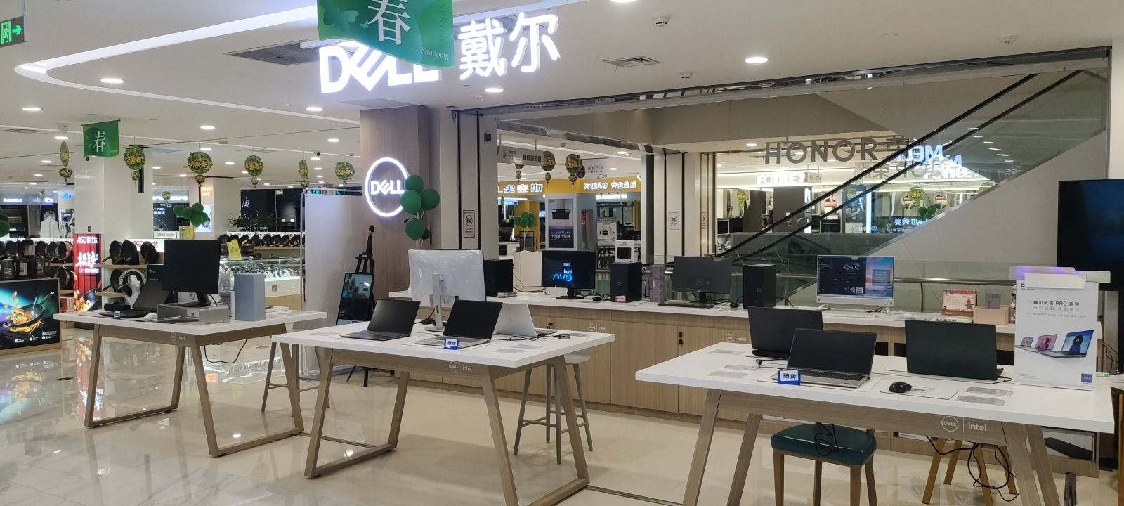 戴尔电脑(国泰商业大厦店)