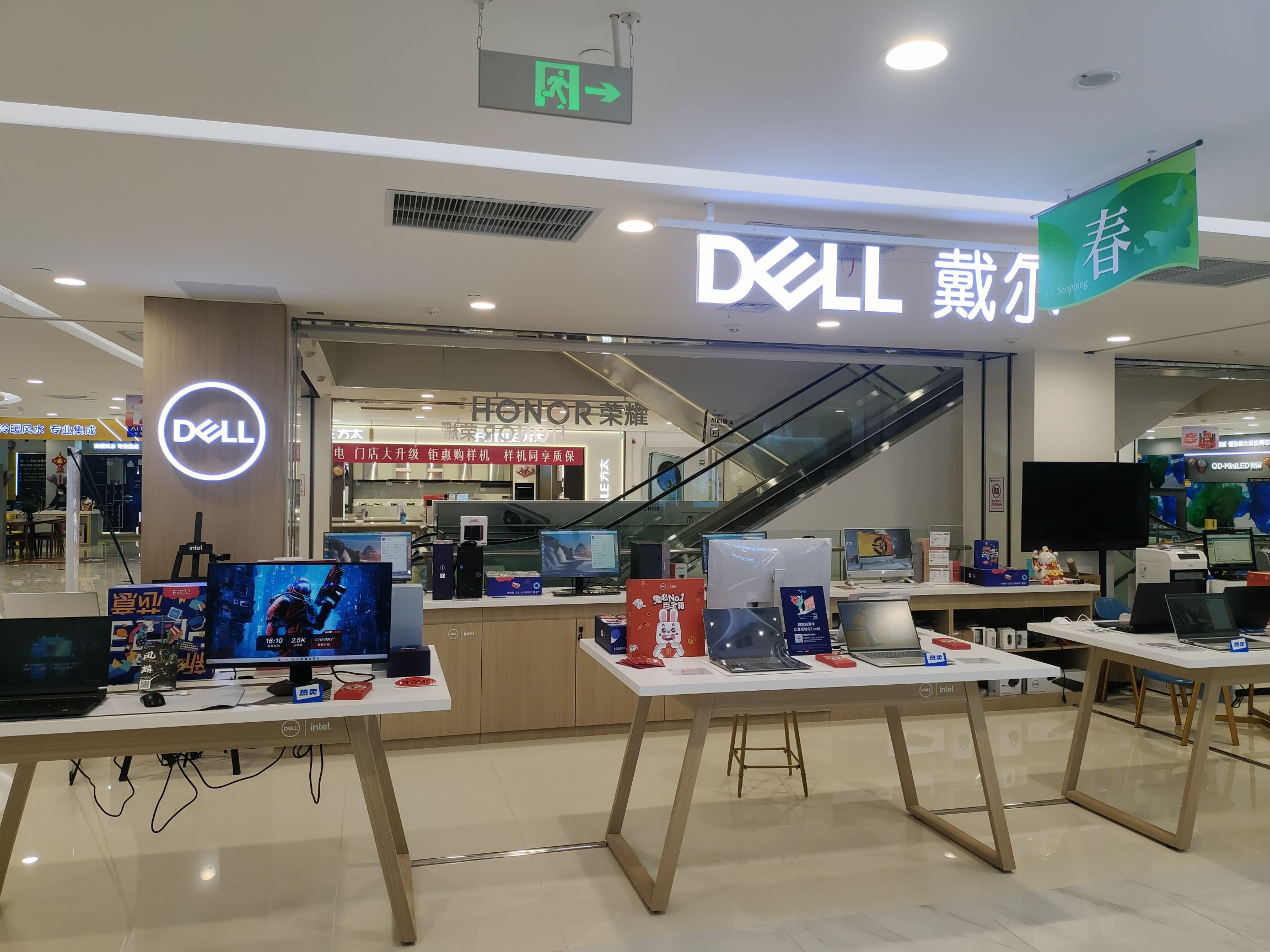 戴尔电脑(国泰商业大厦店)