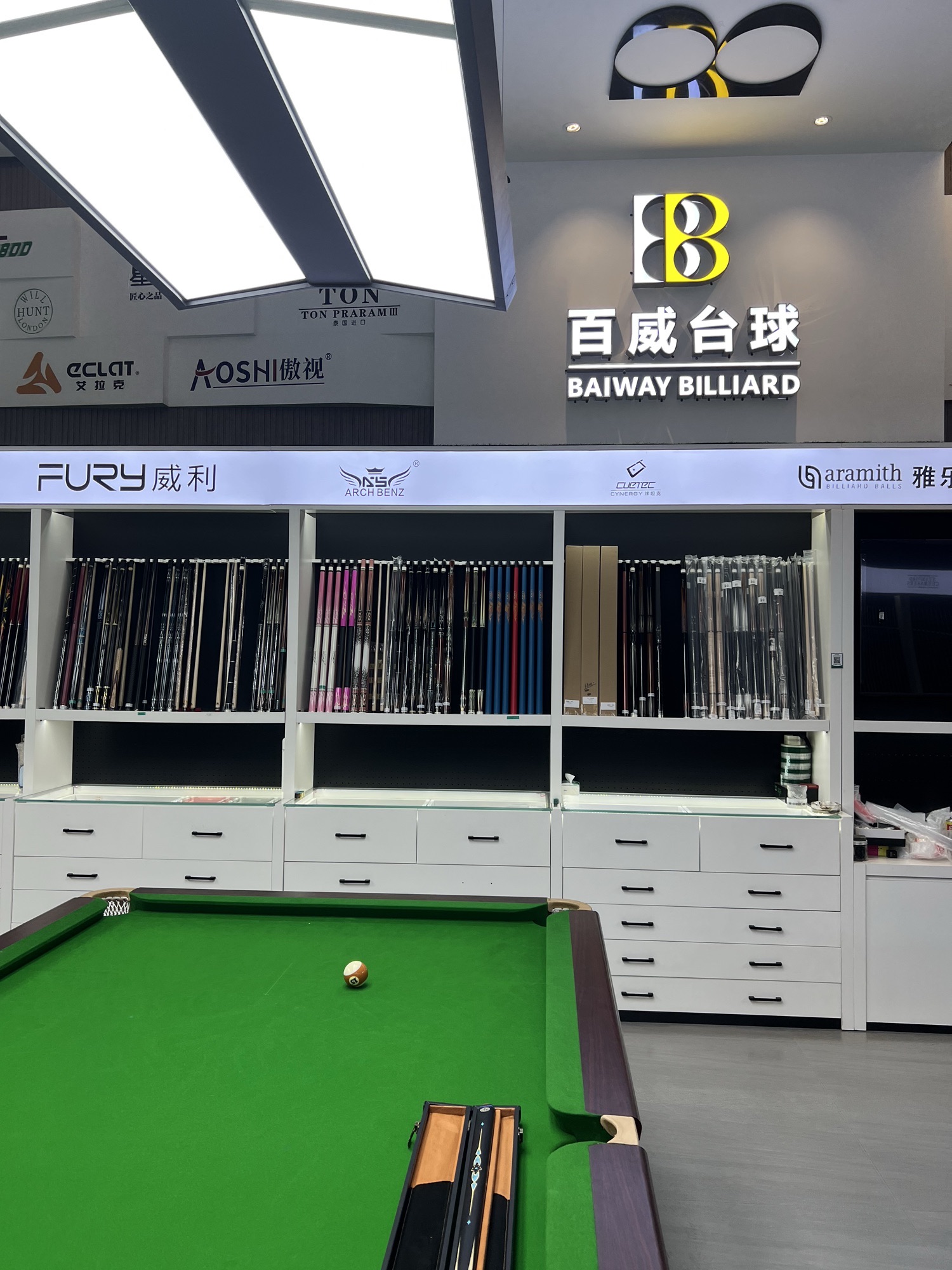 百威台球器材品牌体验中心