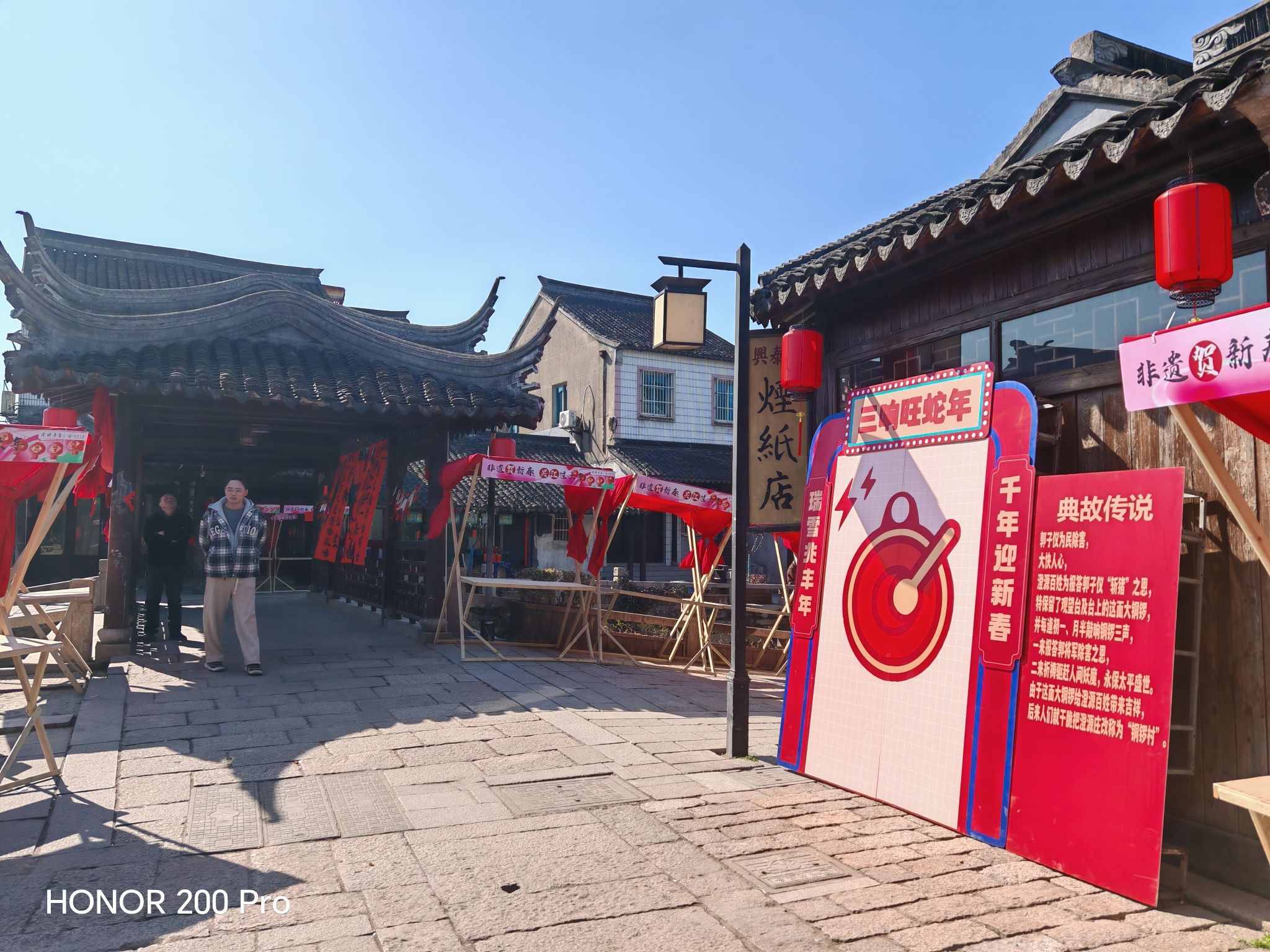铜罗古镇旅行图片 3