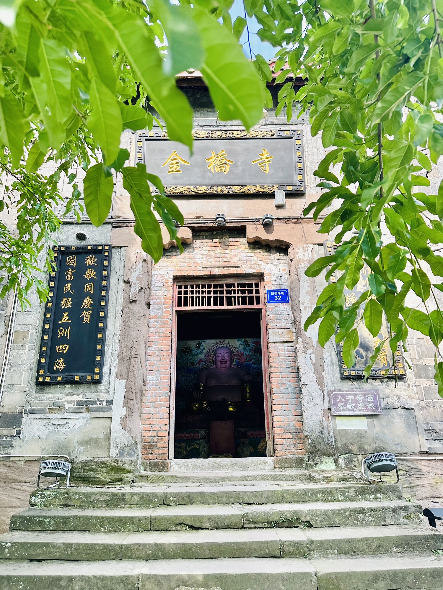 自贡金桥寺实景照片