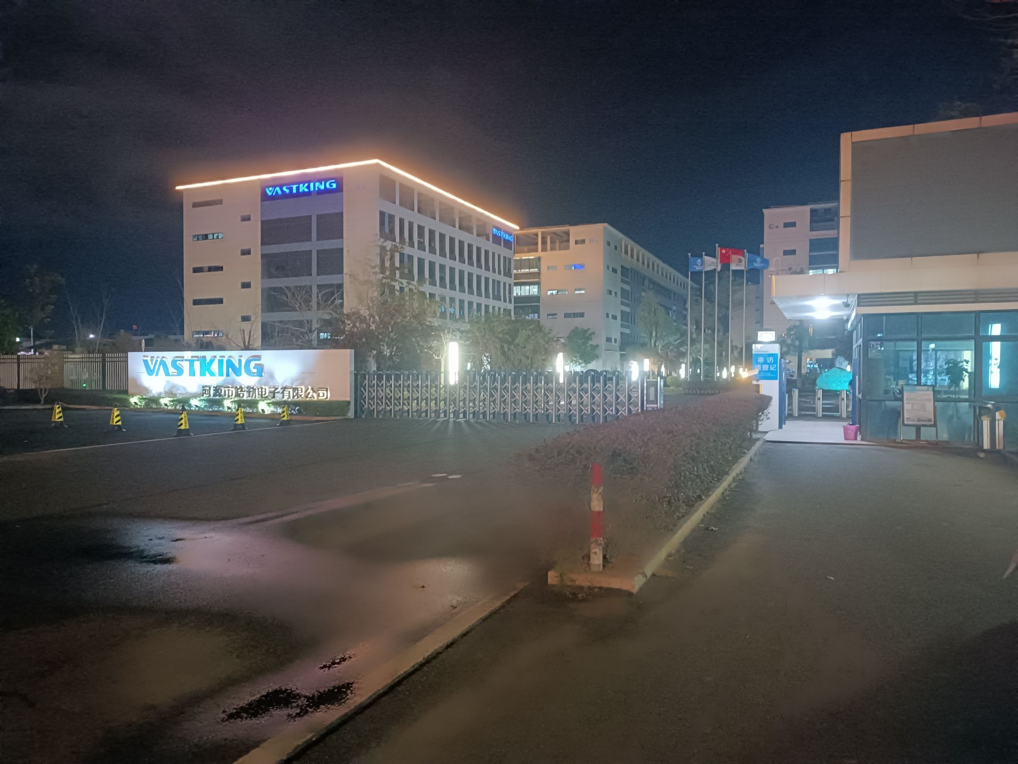 河源市皓勤电子有限公司