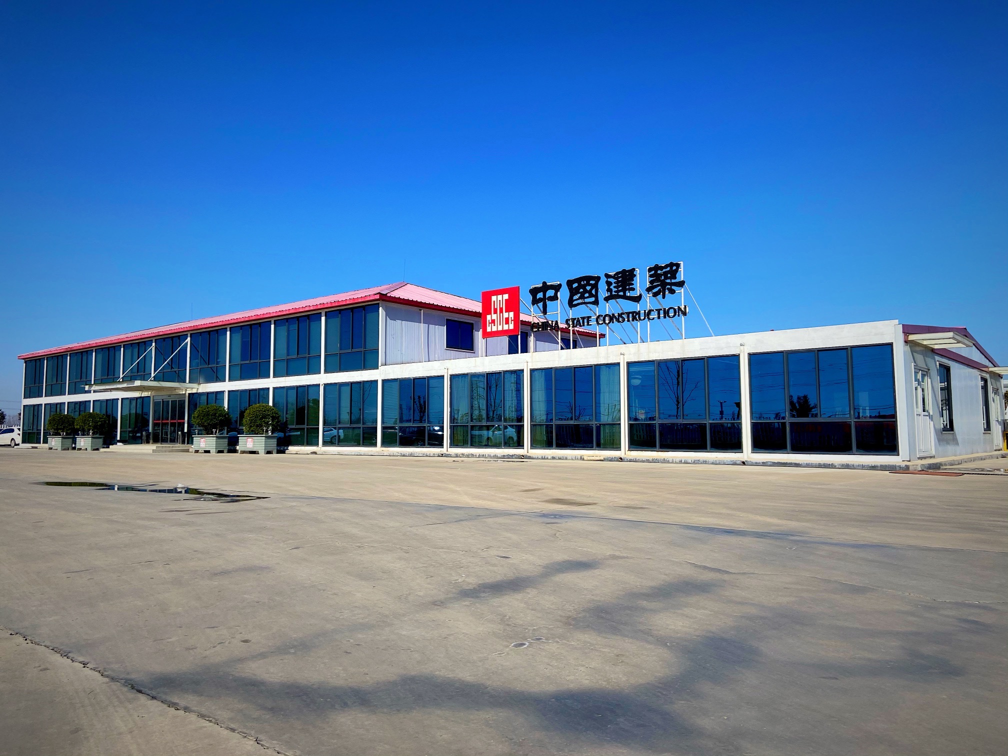 山东海龙建筑科技有限公司