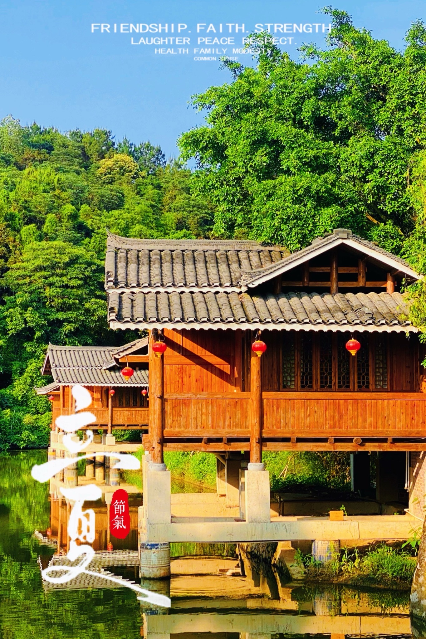 来宾市凤凰山森林公园旅行图片 1