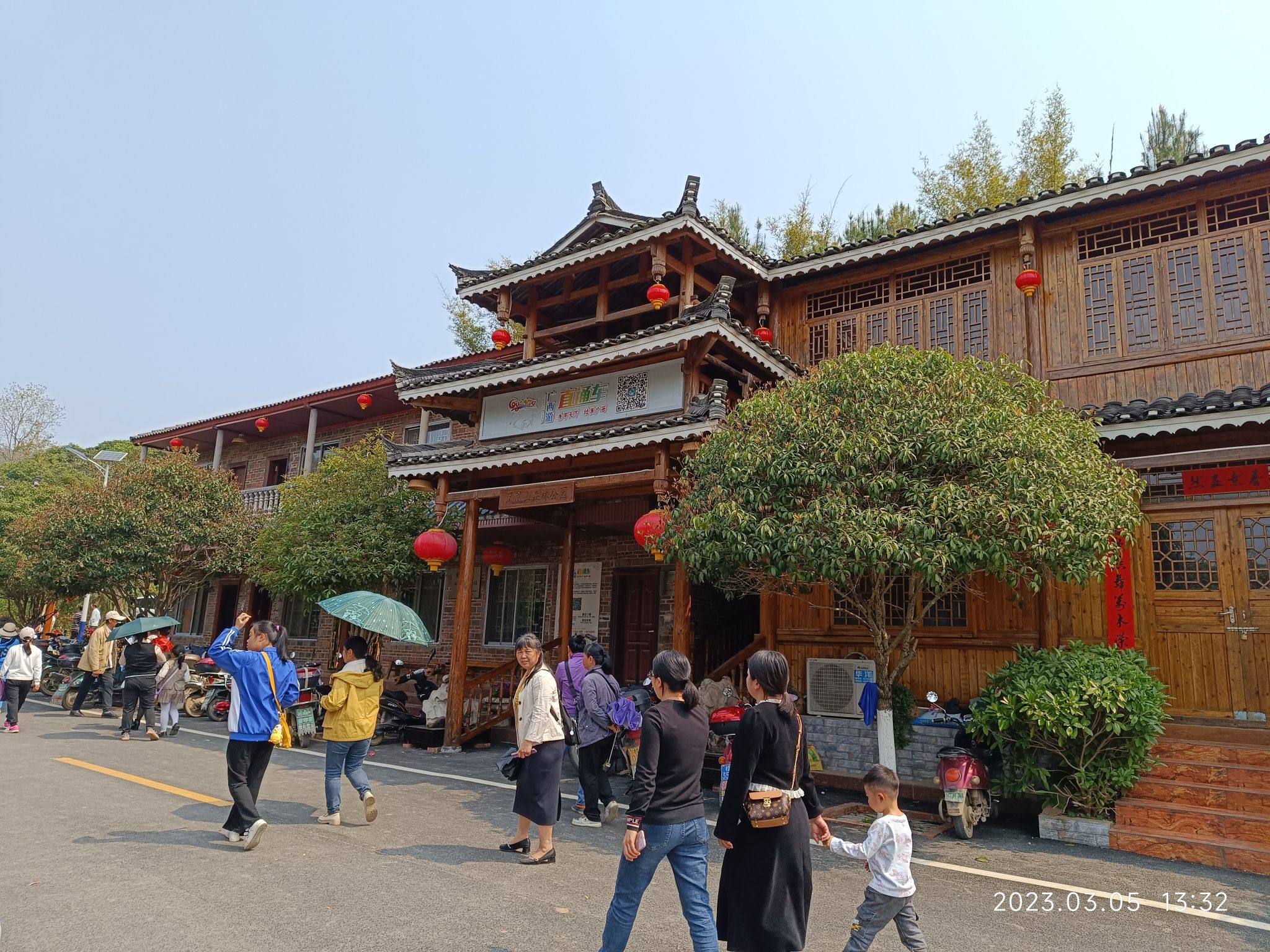 来宾市凤凰山森林公园旅行图片 3