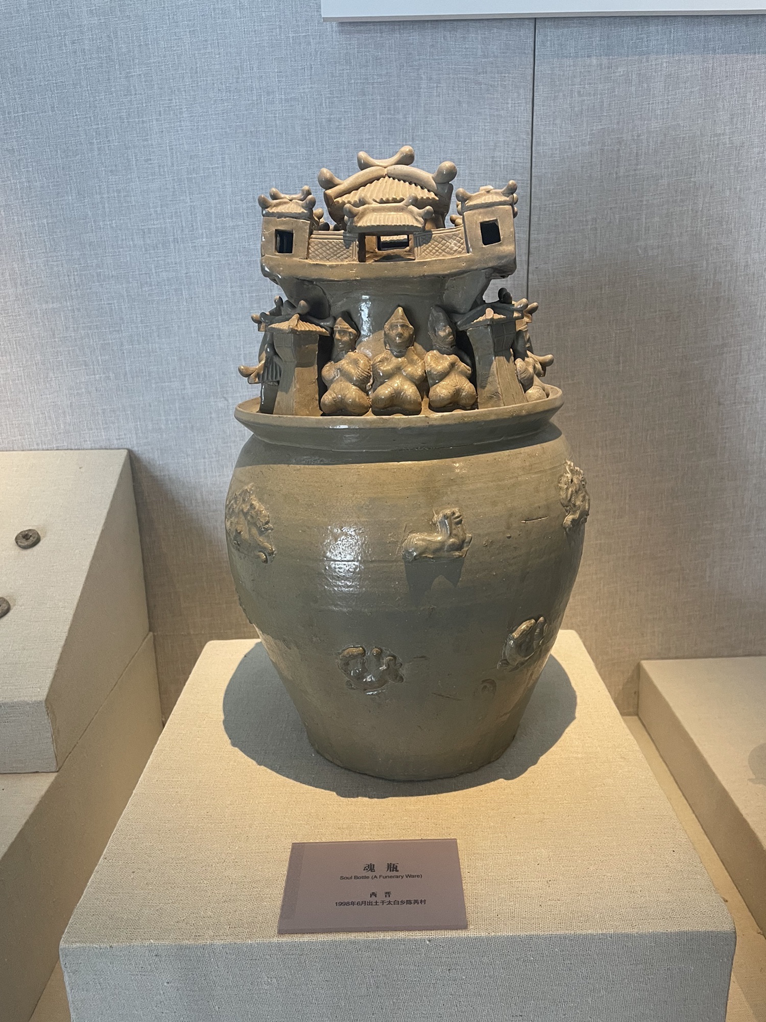 当涂博物馆