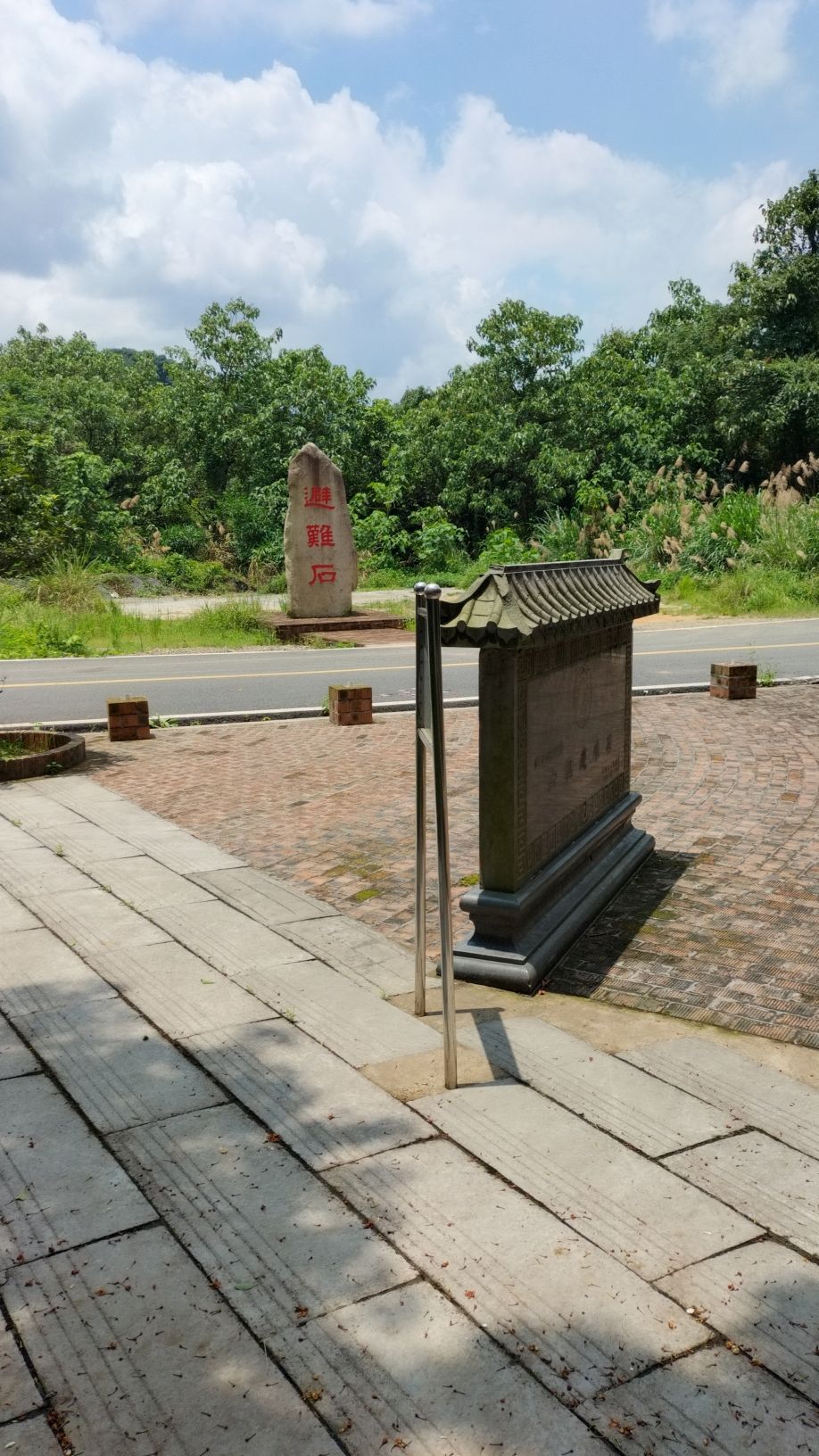 六祖避难石旅行图片 2