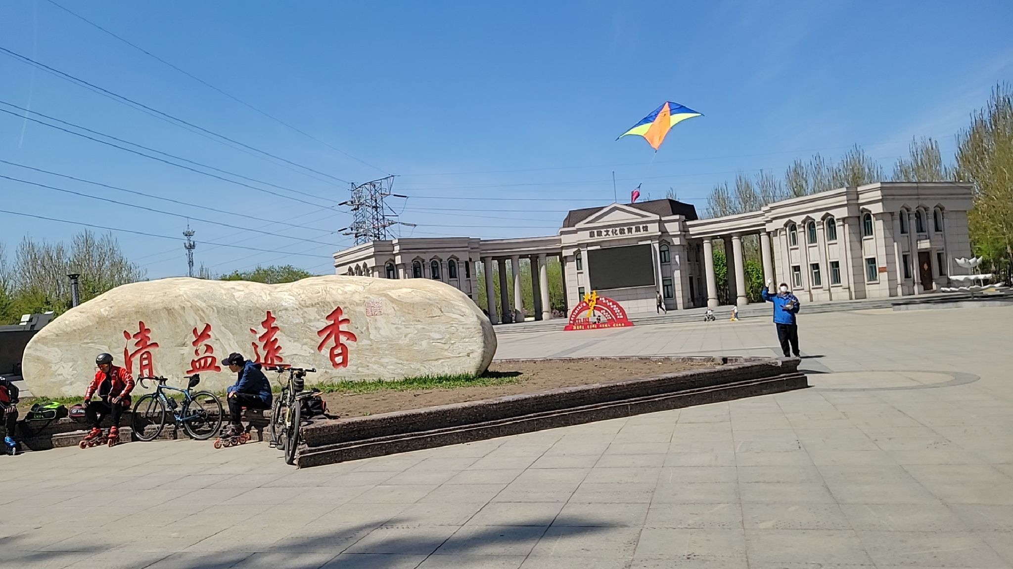 哈尔滨市廉洁文化主题公园旅行图片 1