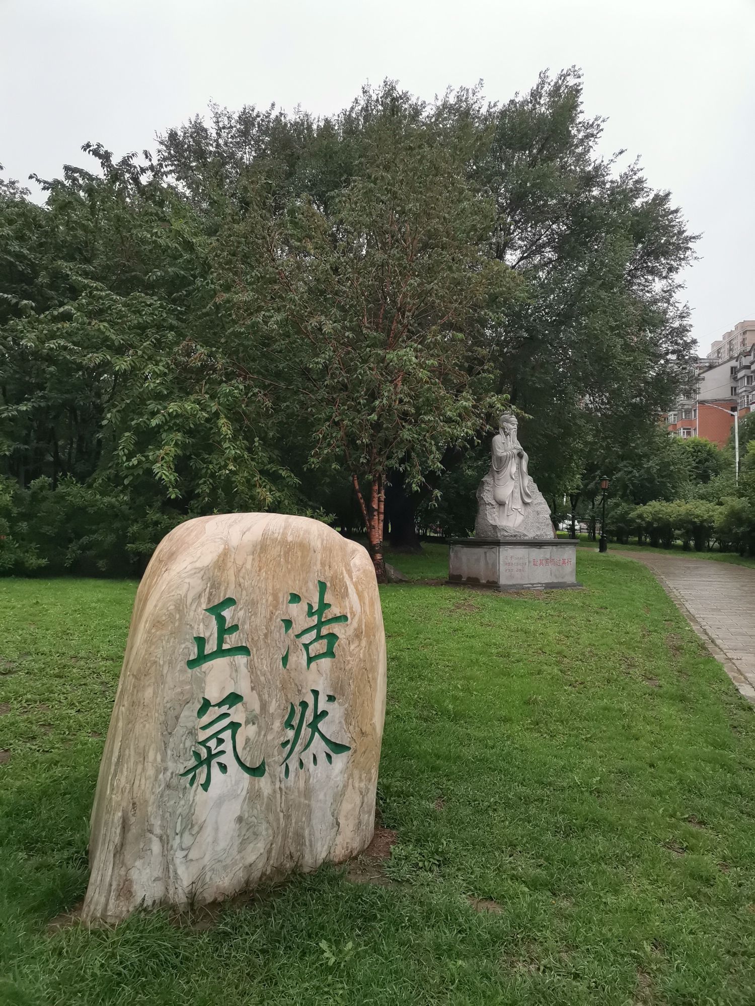 哈尔滨市廉洁文化主题公园旅行图片 3