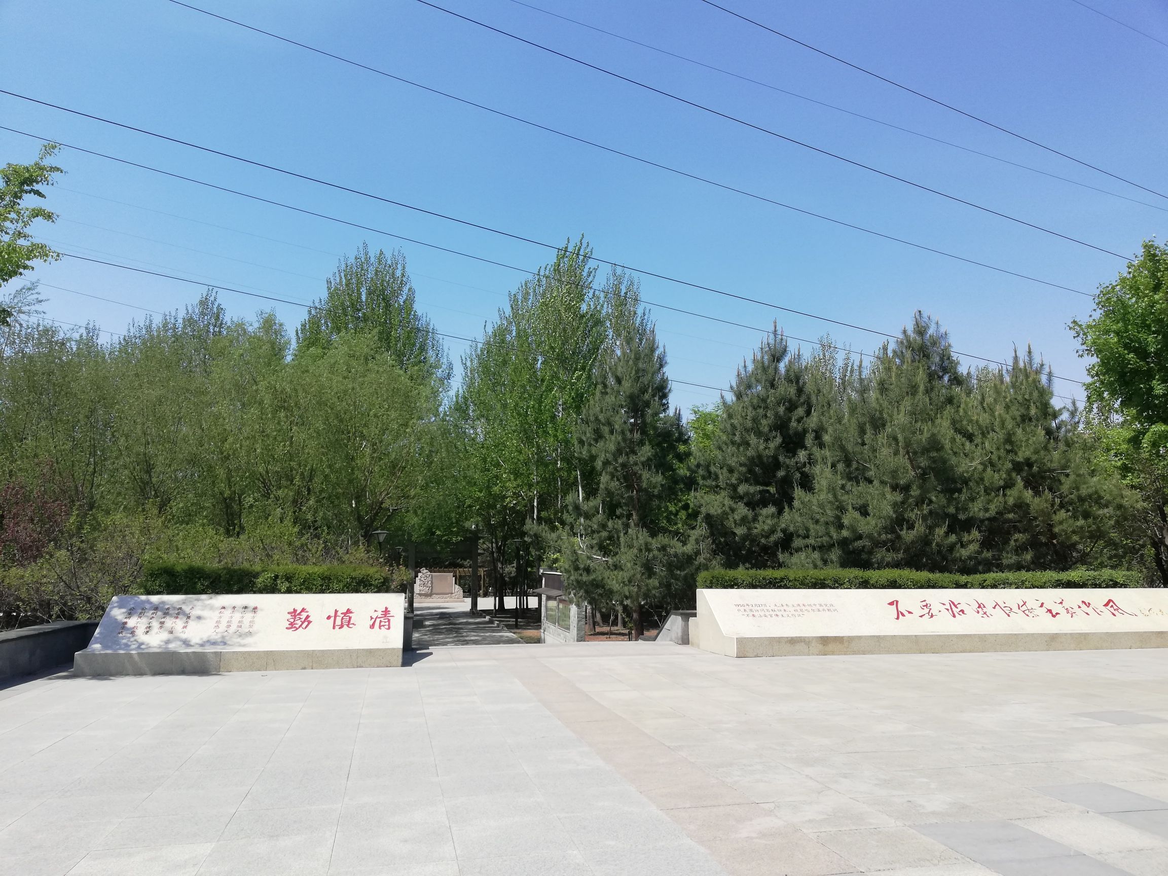 哈尔滨市廉洁文化主题公园旅行图片 2