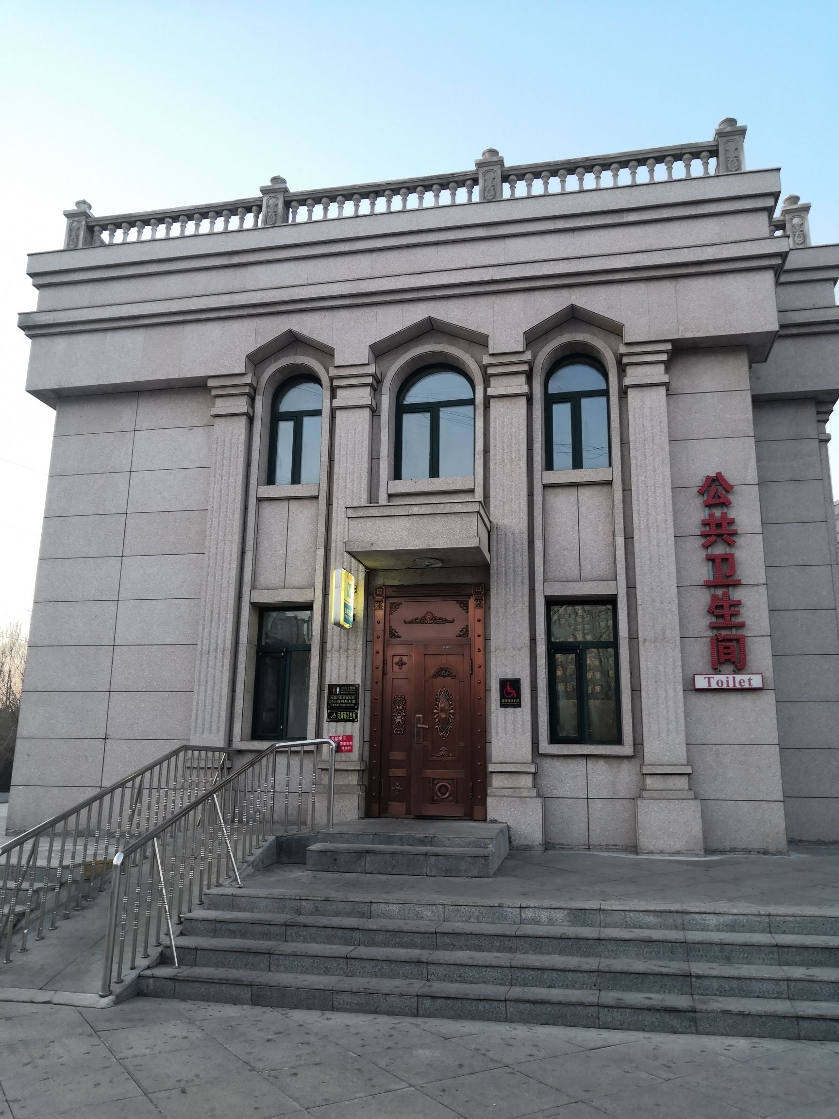 哈尔滨市廉洁文化主题公园旅行图片 3