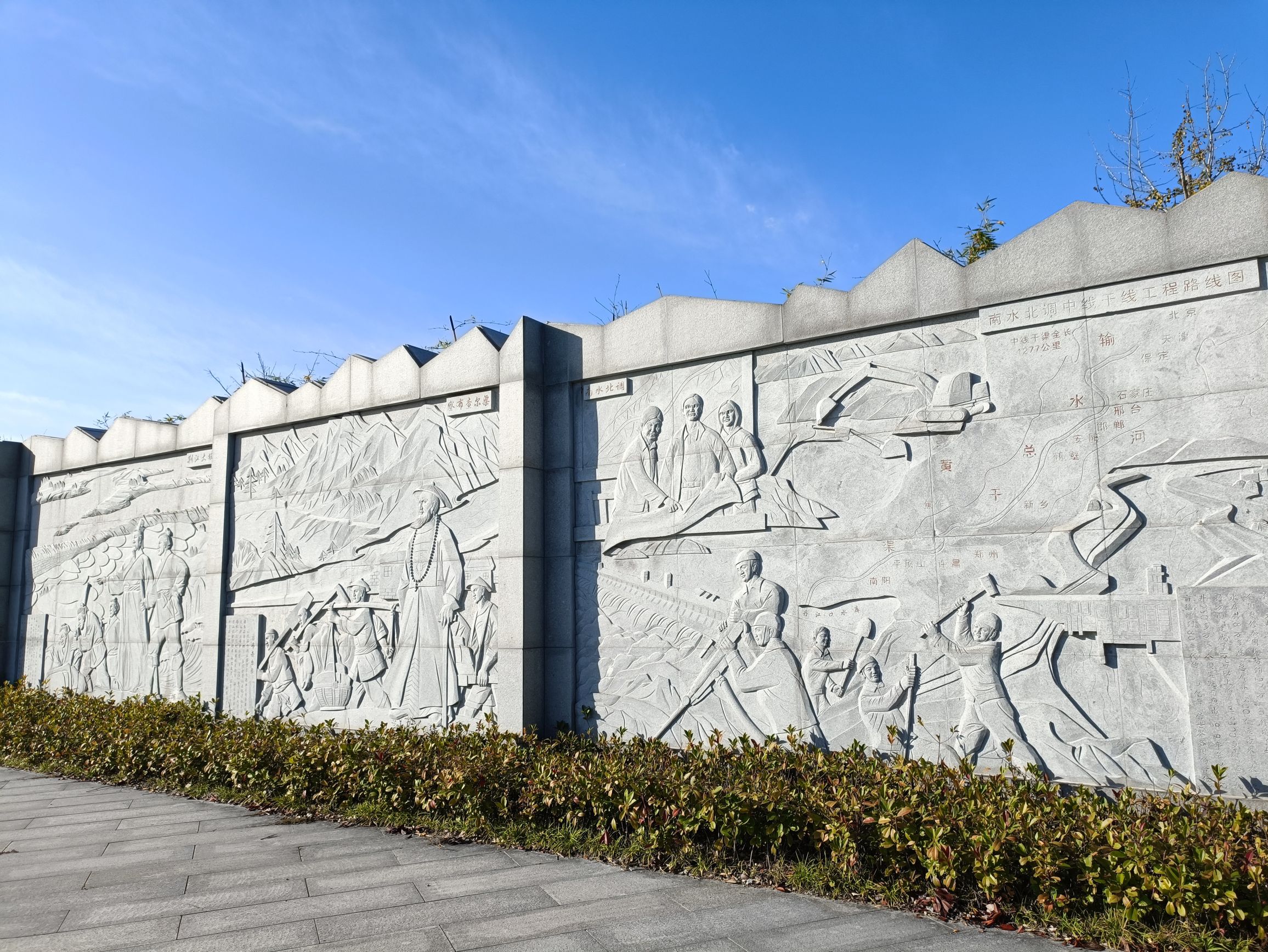 水利文化社区公园旅行图片 3