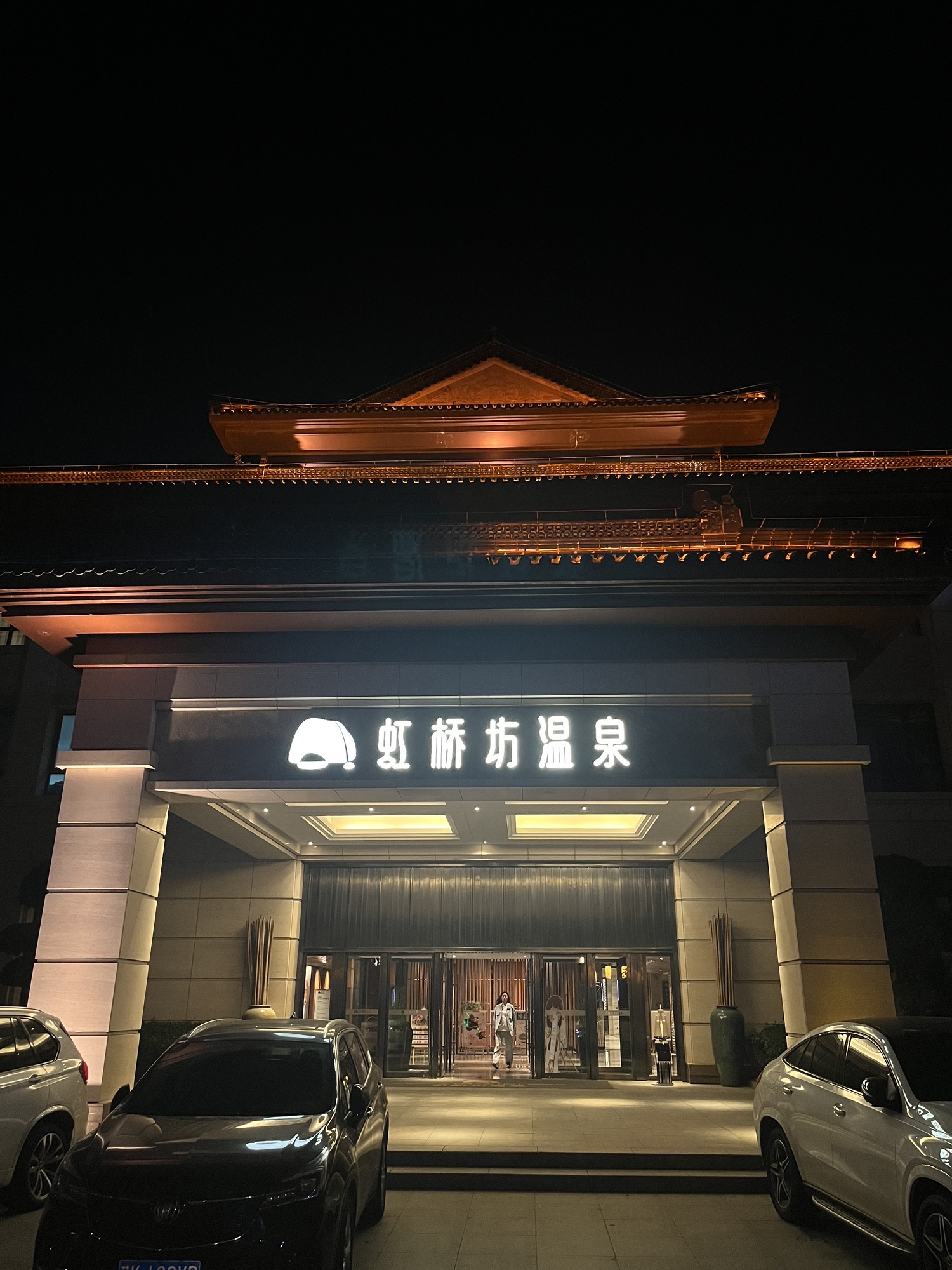 扬州三把刀文化体验区(瘦西湖店)旅行图片 2