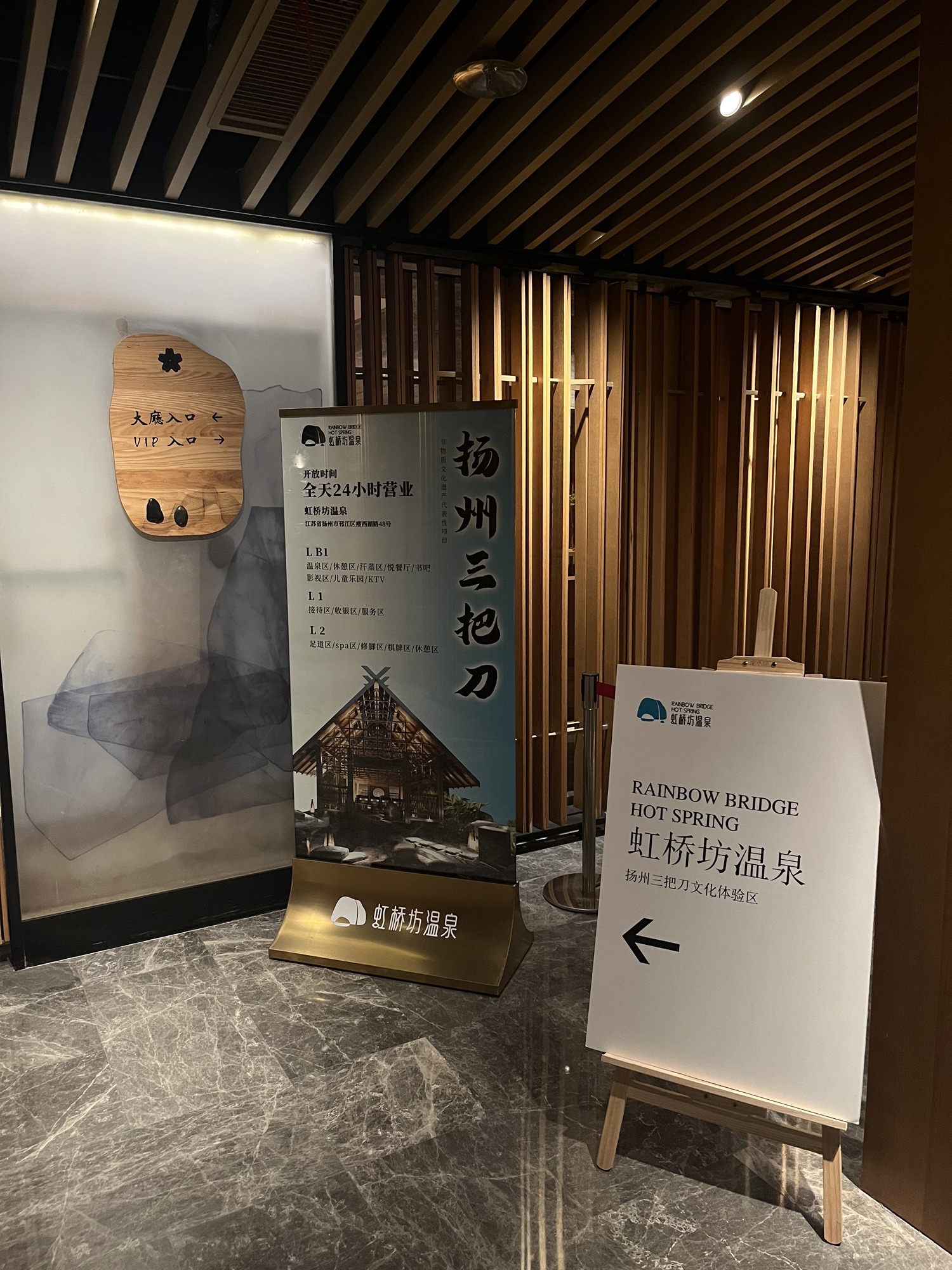 扬州三把刀文化体验区(瘦西湖店)旅行图片 3