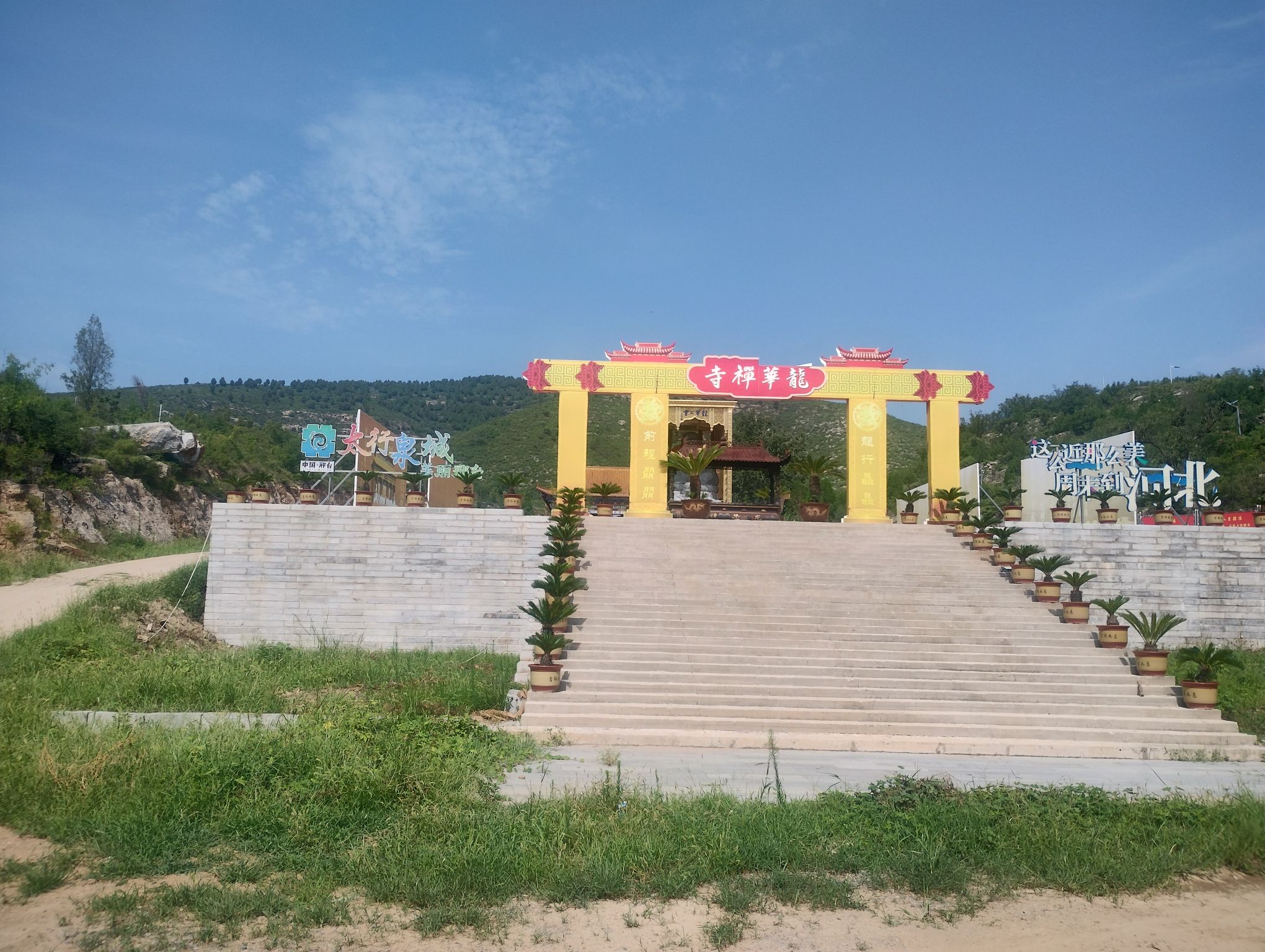 龙华禅寺实景照片