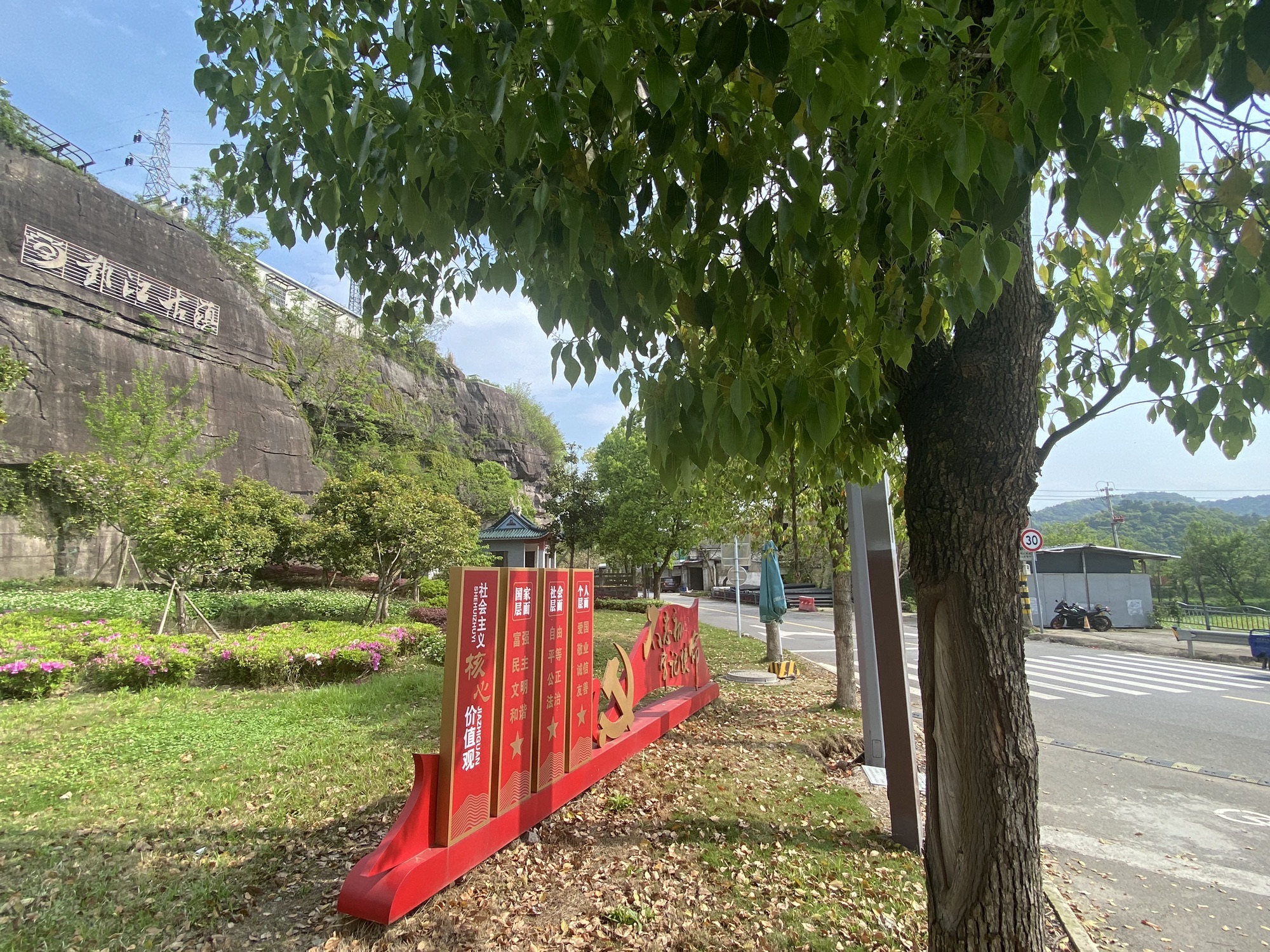 鄞江古镇旅行图片 1