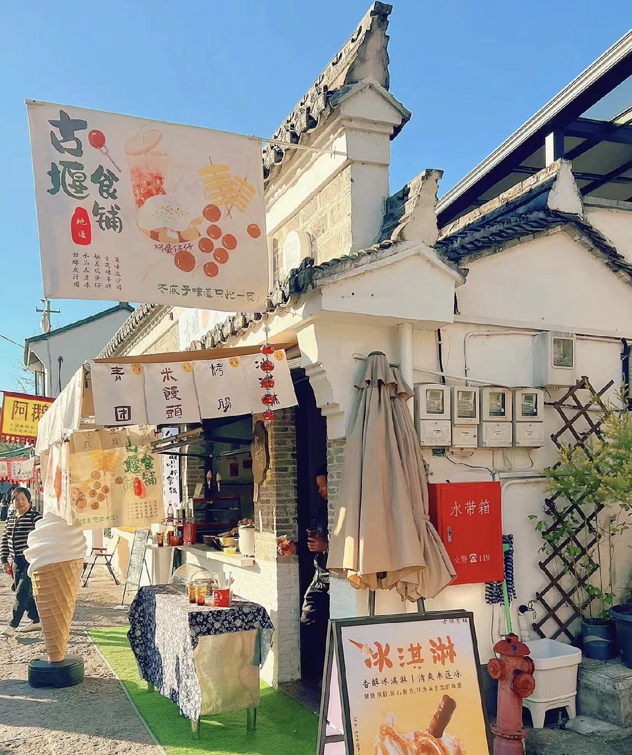 鄞江古镇旅行图片 3