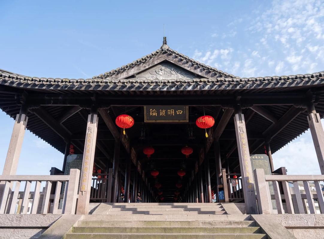 鄞江古镇旅行图片 1