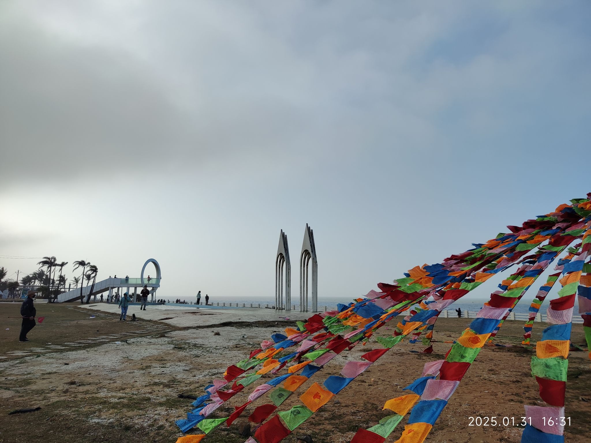 七色岛公园旅行图片 1