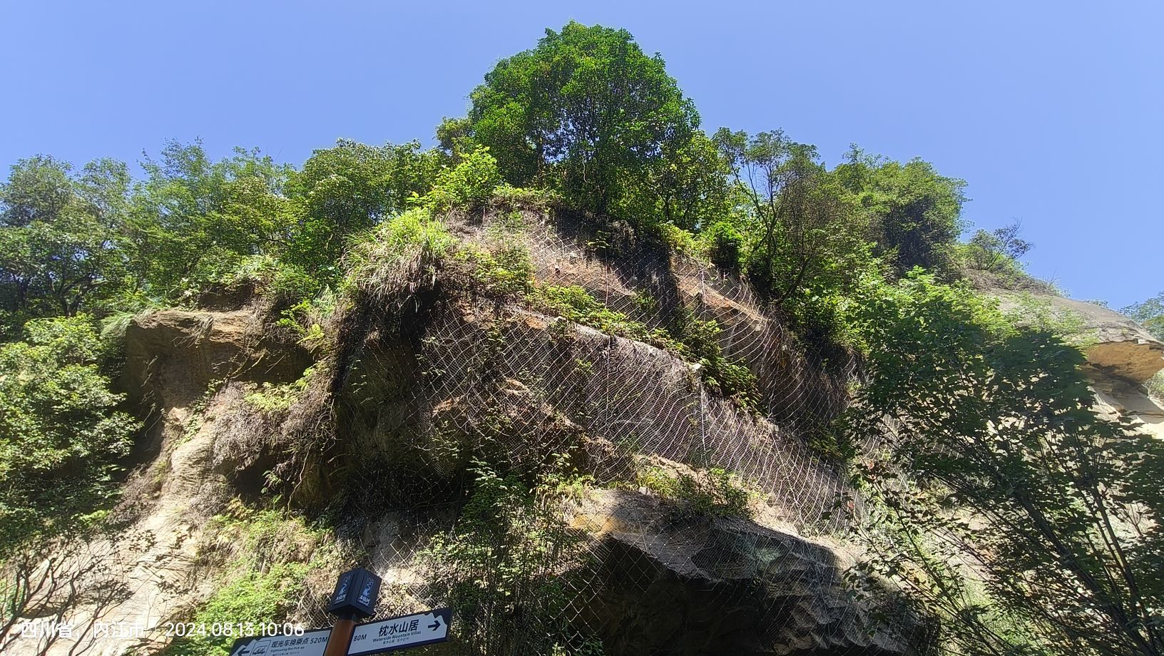 石板河景区旅行图片 3