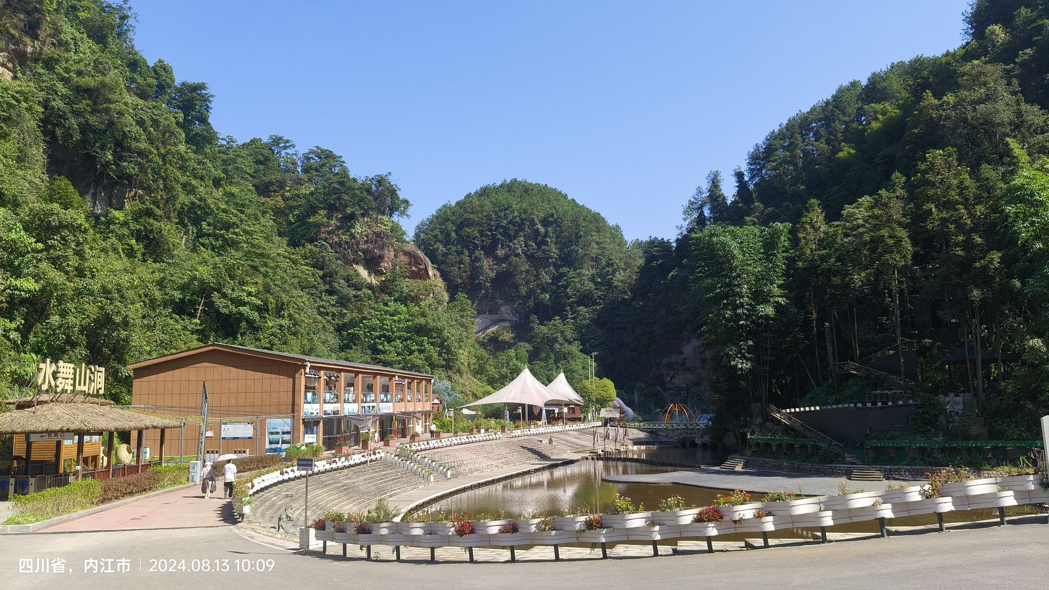 石板河景区旅行图片 2