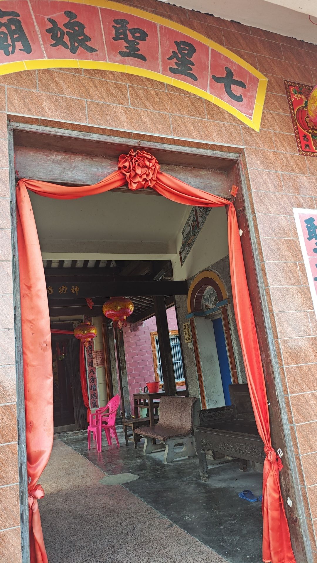 七星圣娘庙