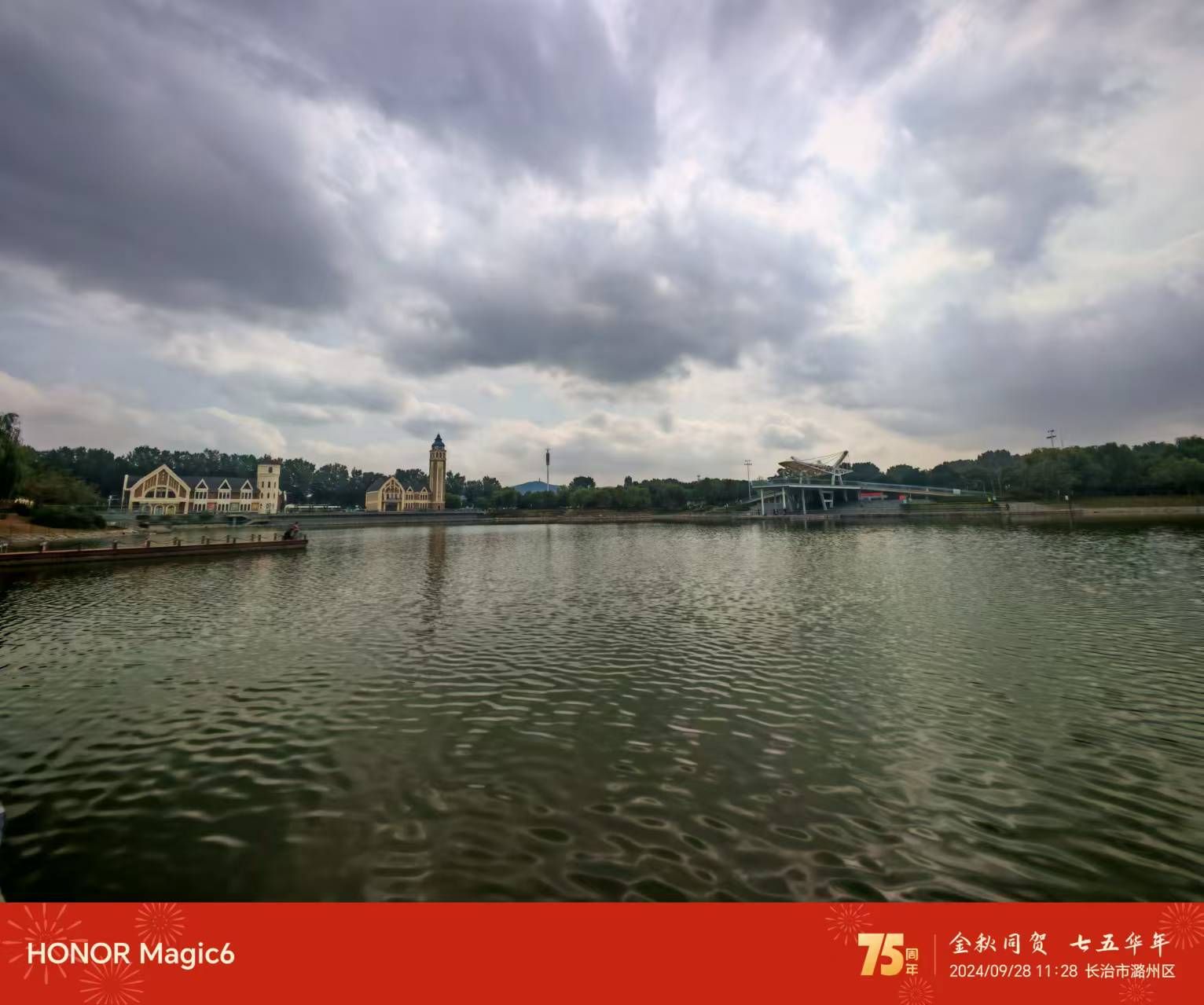 淮海公园旅行图片 1
