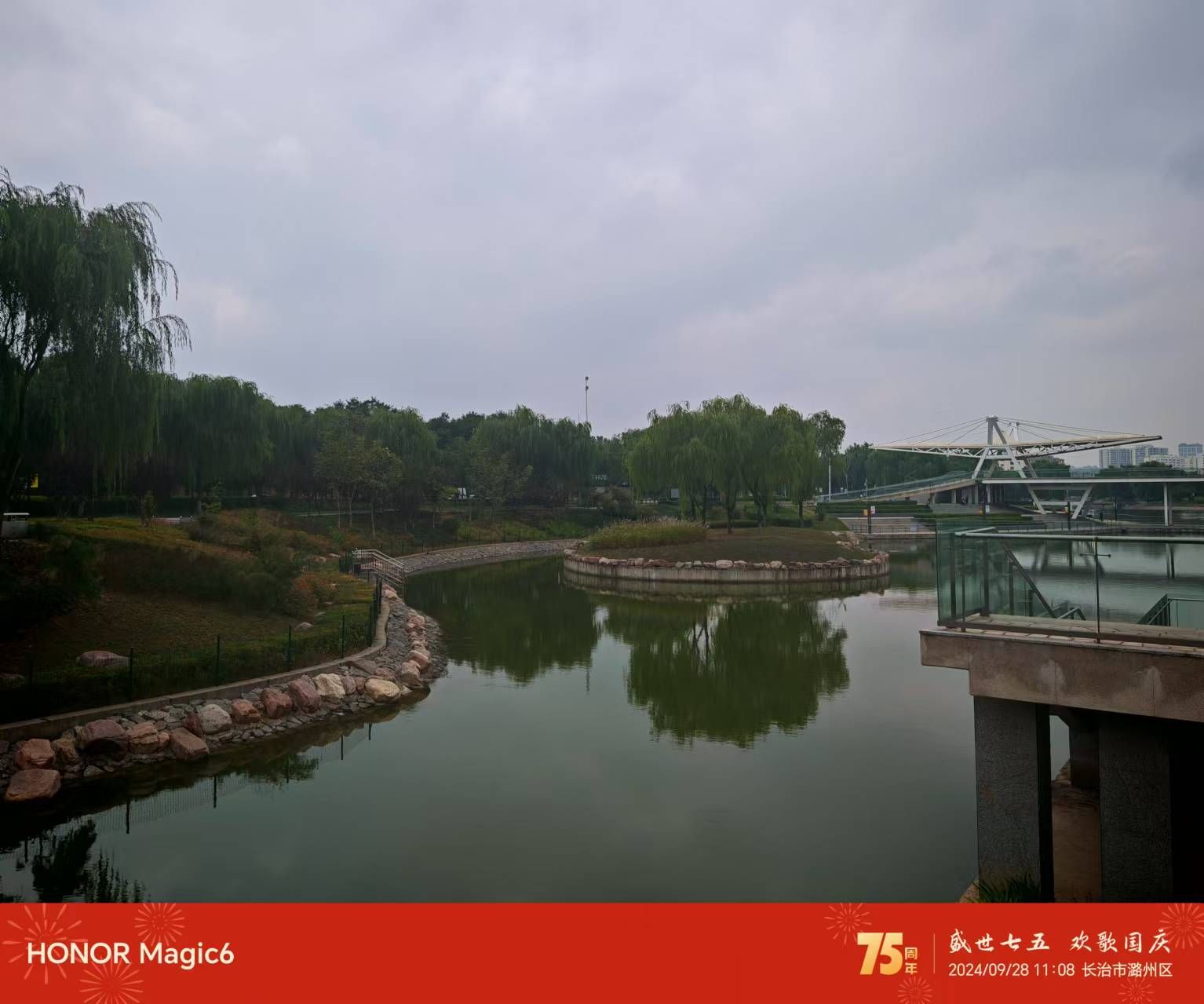 淮海公园旅行图片 2