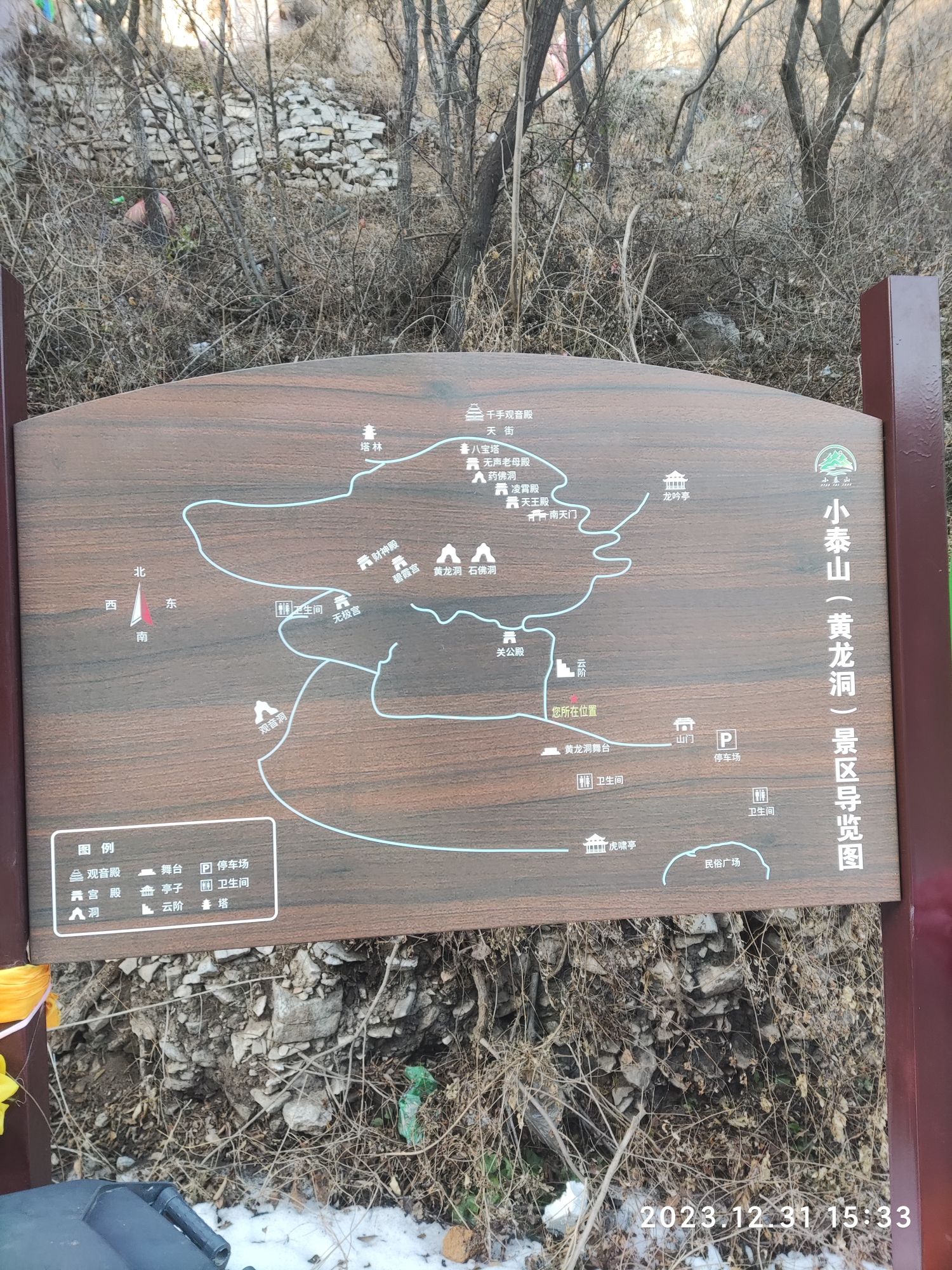 黄龙洞旅行图片 1