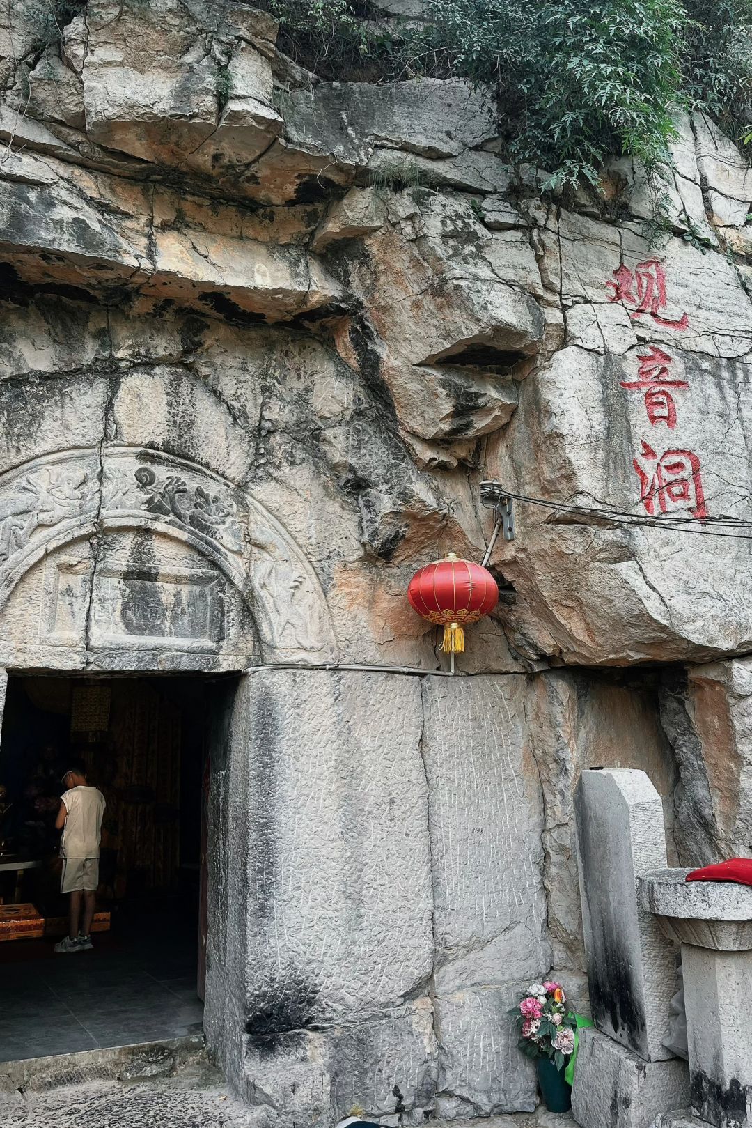 黄龙洞旅行图片 2