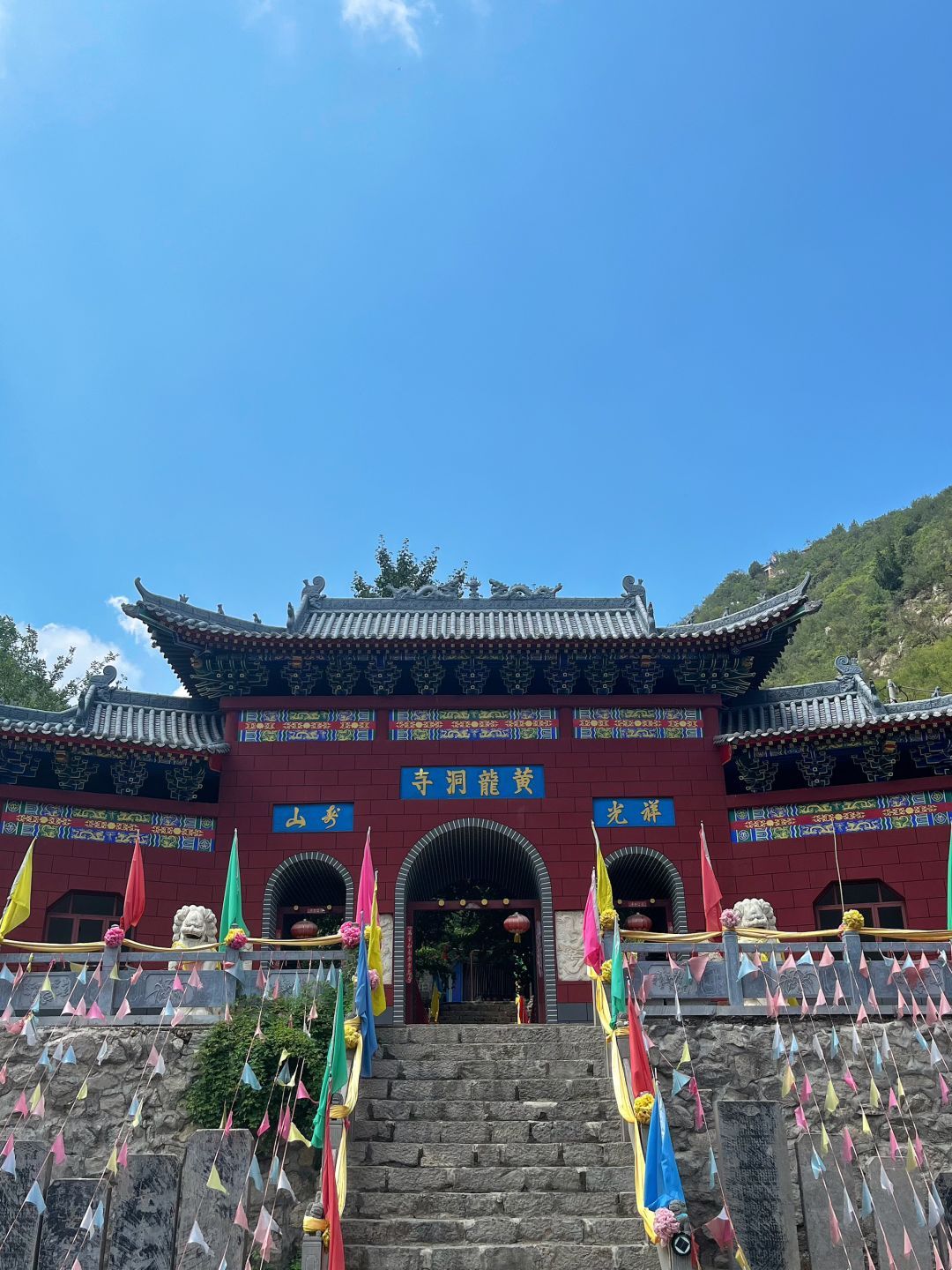 黄龙洞旅行图片 1