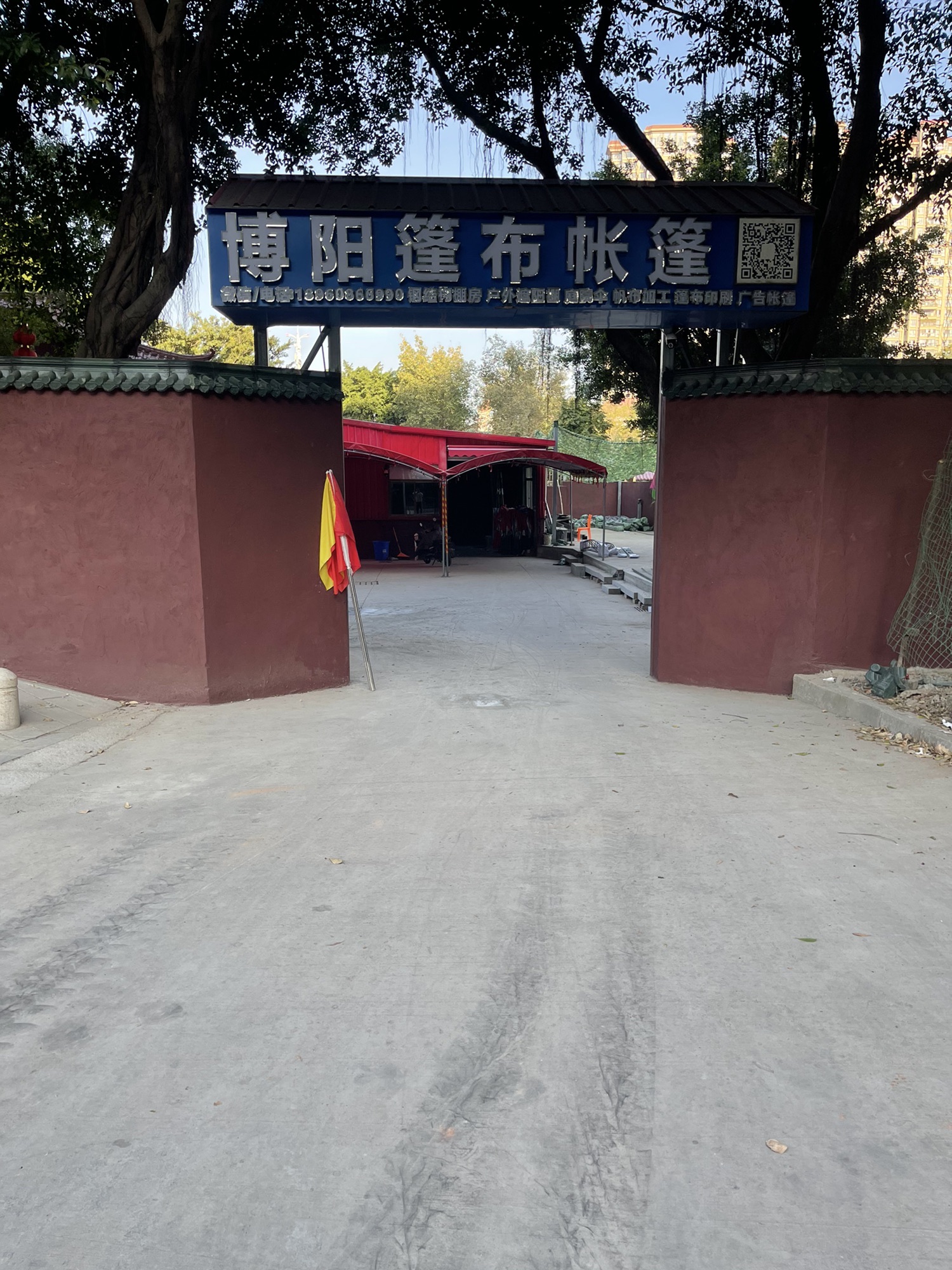博阳遮阳篷布帐篷伞厂