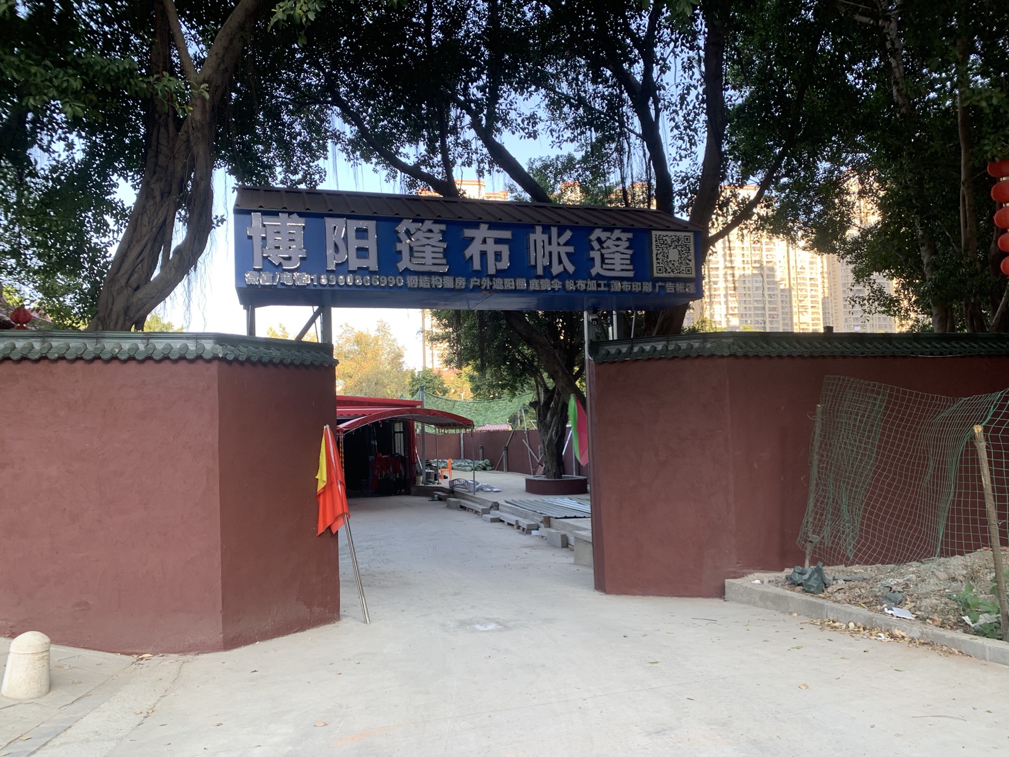 博阳遮阳篷布帐篷伞厂