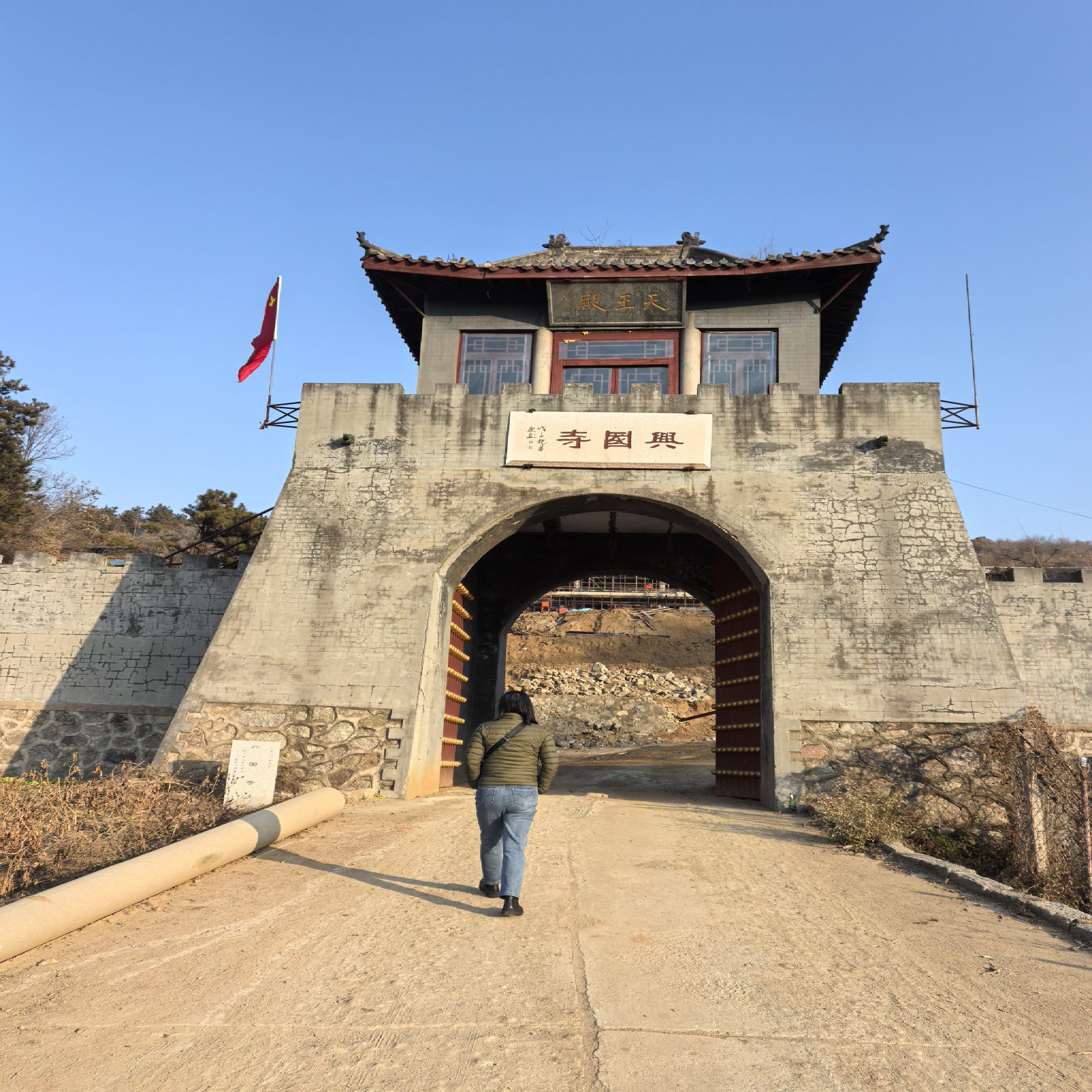 兴国寺实景照片
