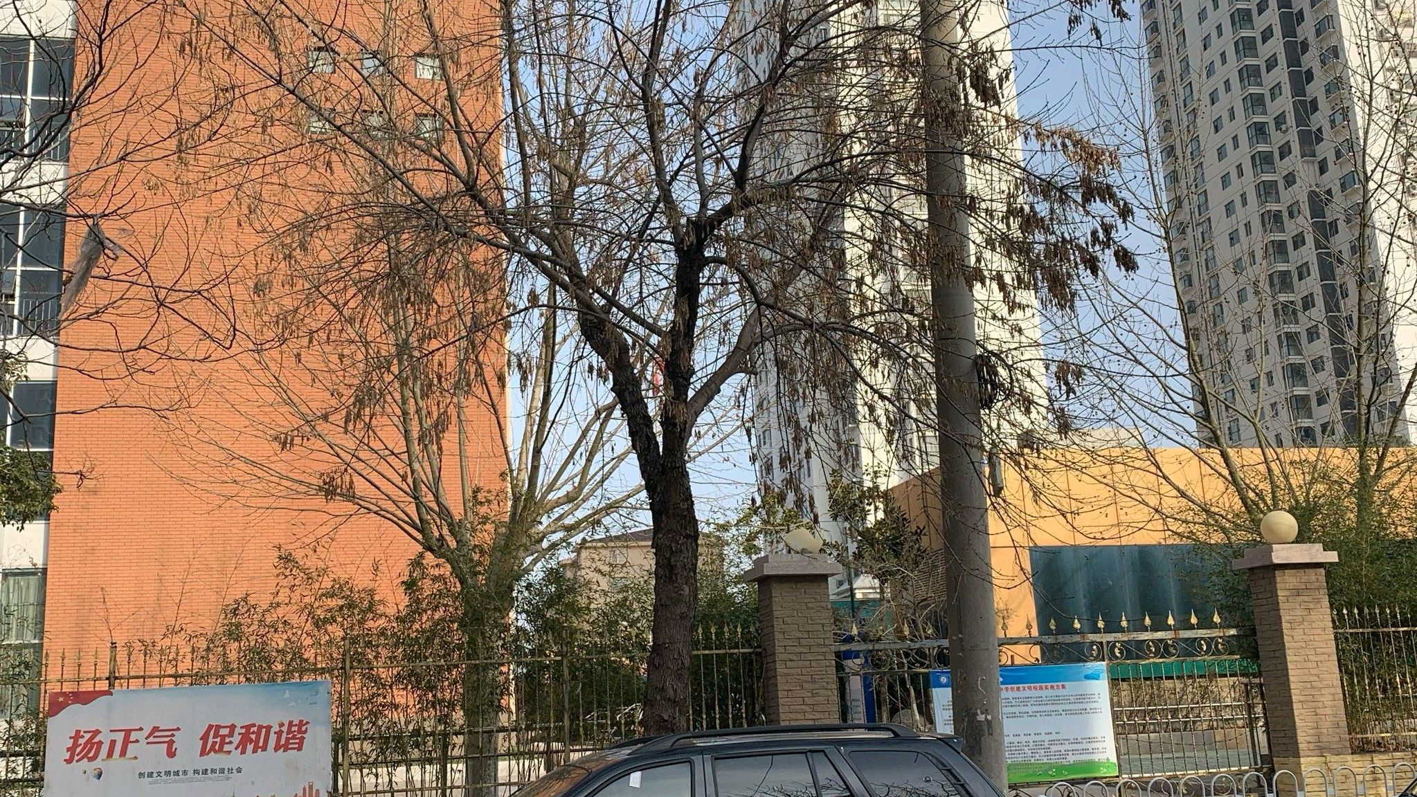 底阁镇甘沟小学