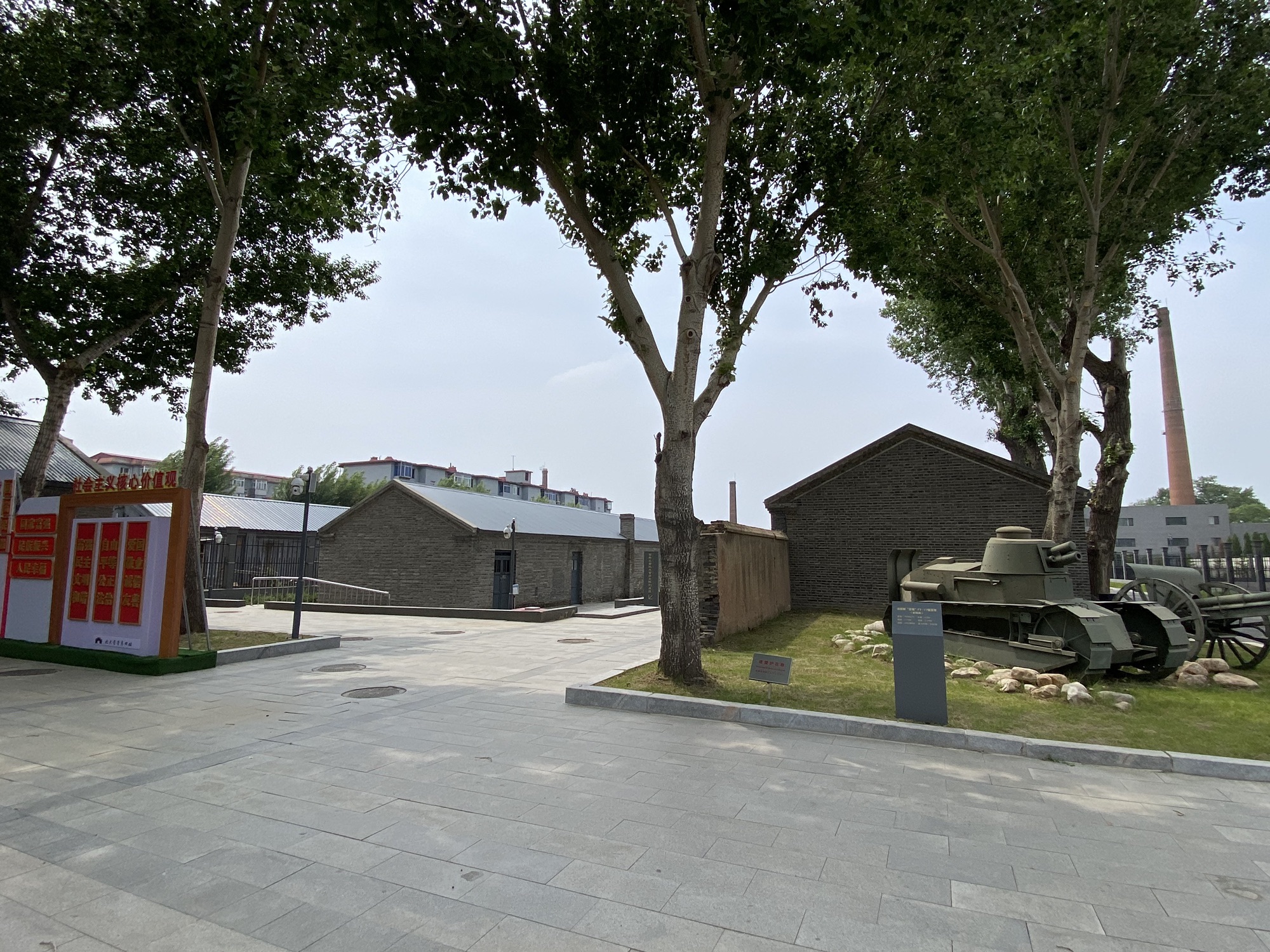 北大营营房旧址旅行图片 2