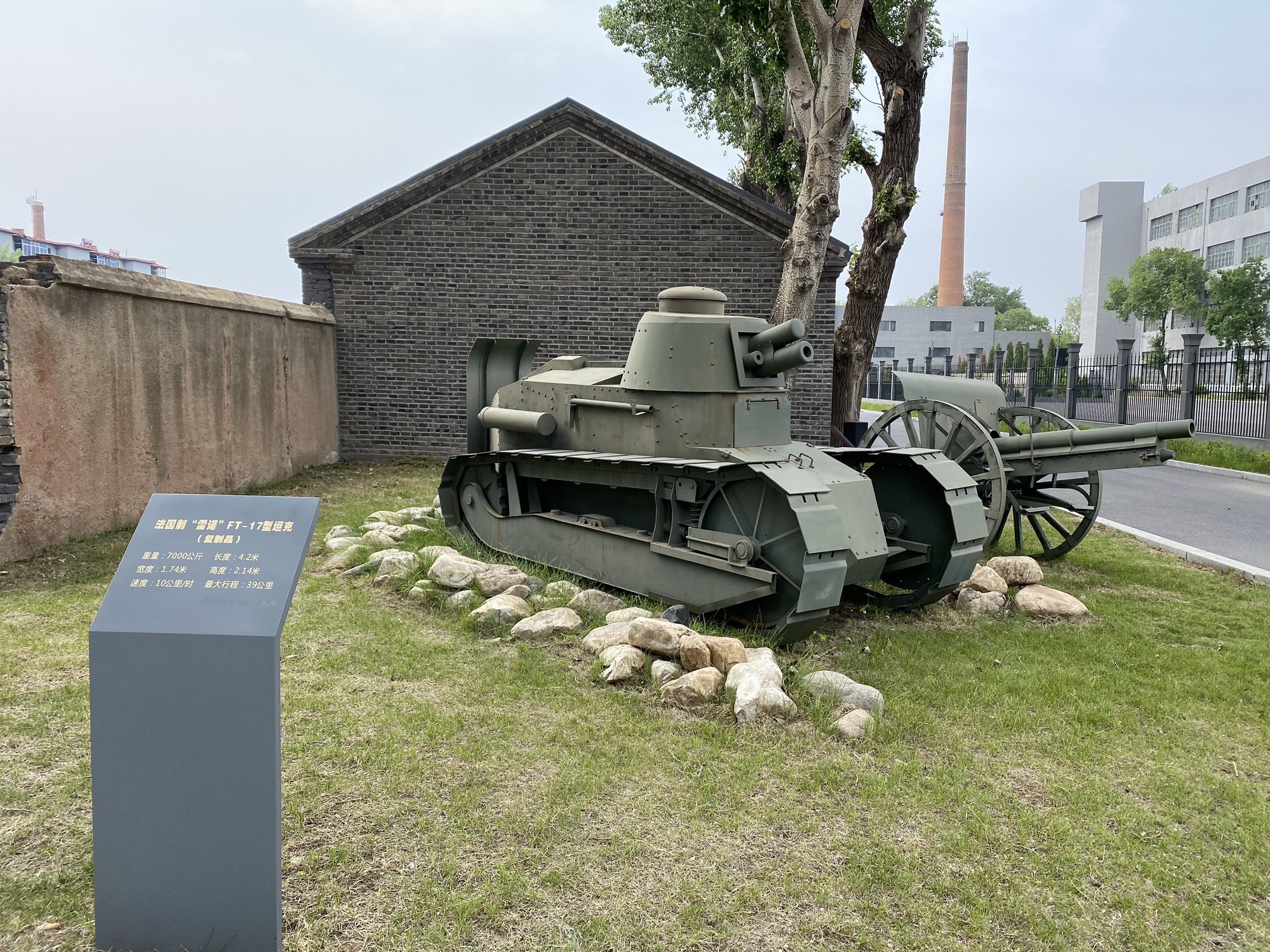 北大营营房旧址旅行图片 3