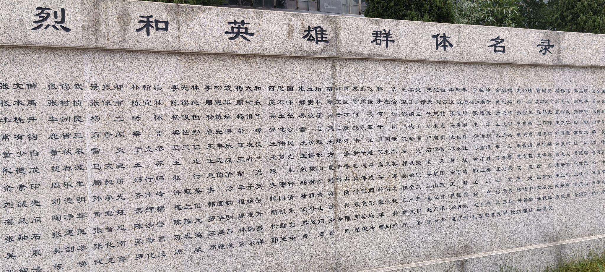 北大营营房旧址旅行图片 1