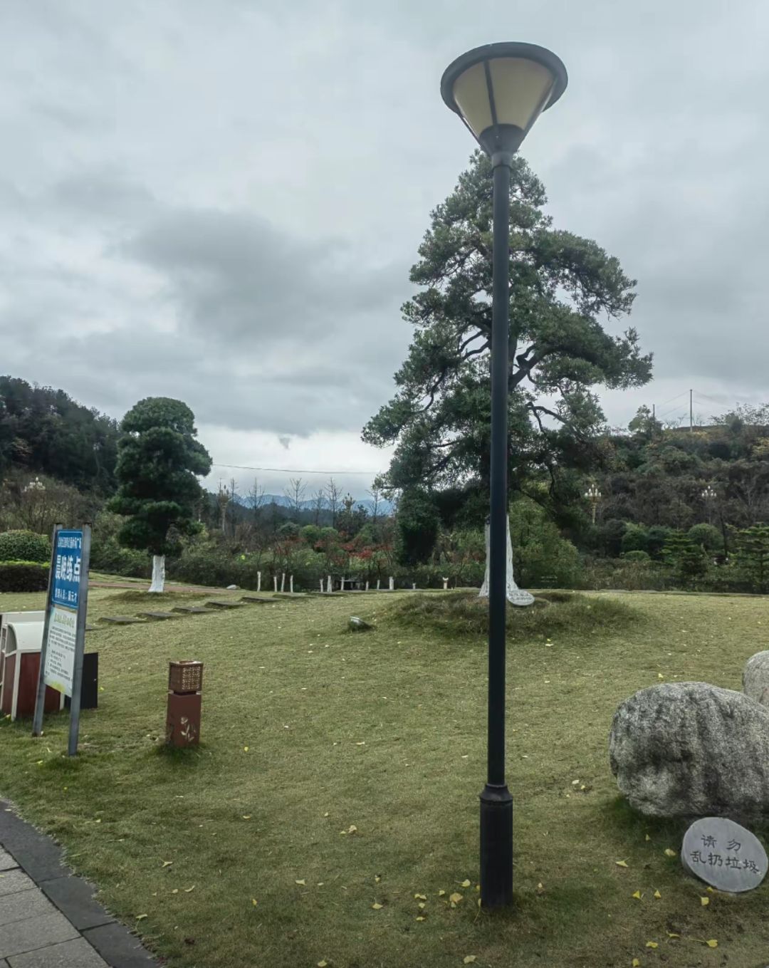 盐津公园旅行图片 3