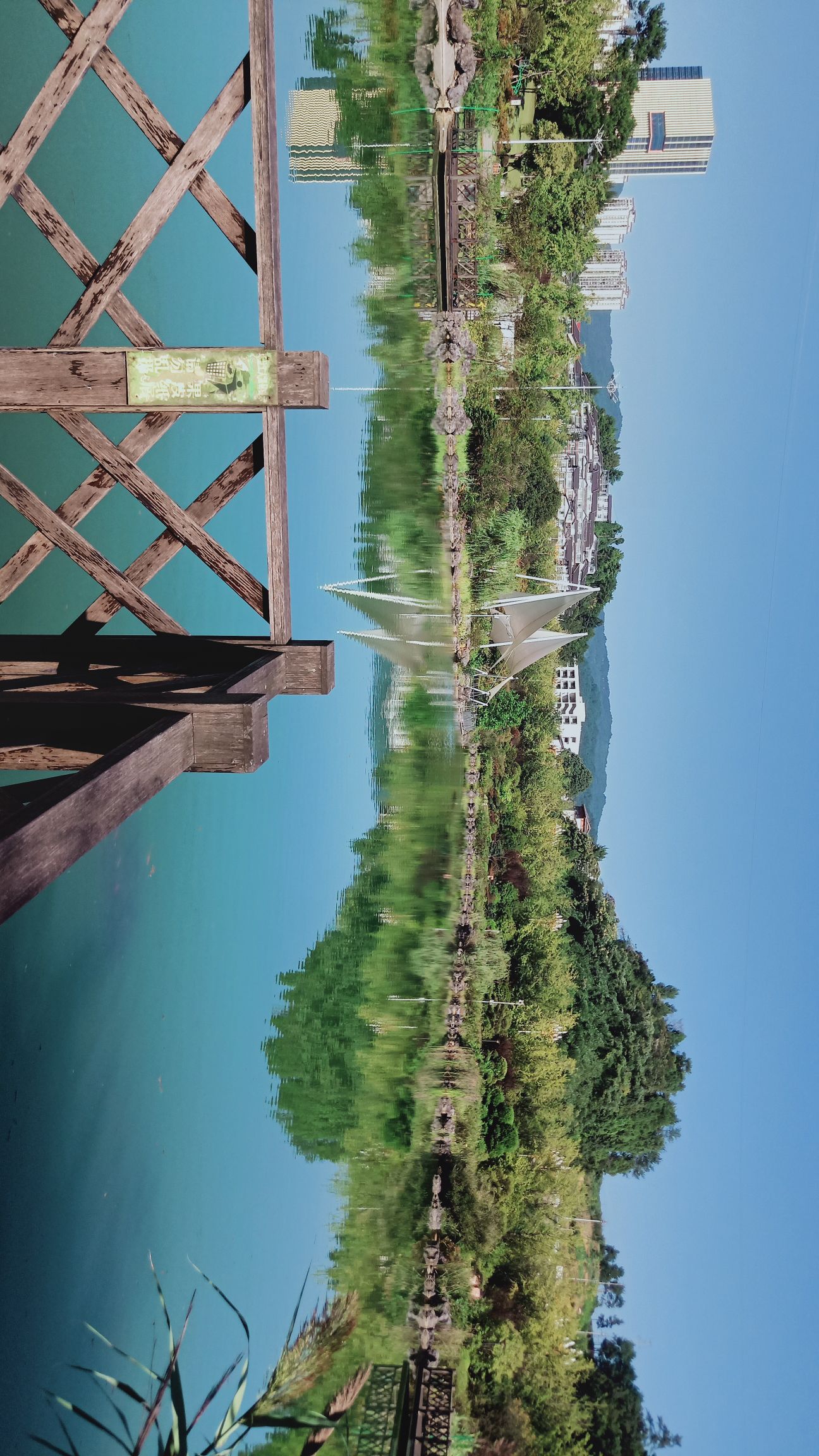 盐津公园旅行图片 2