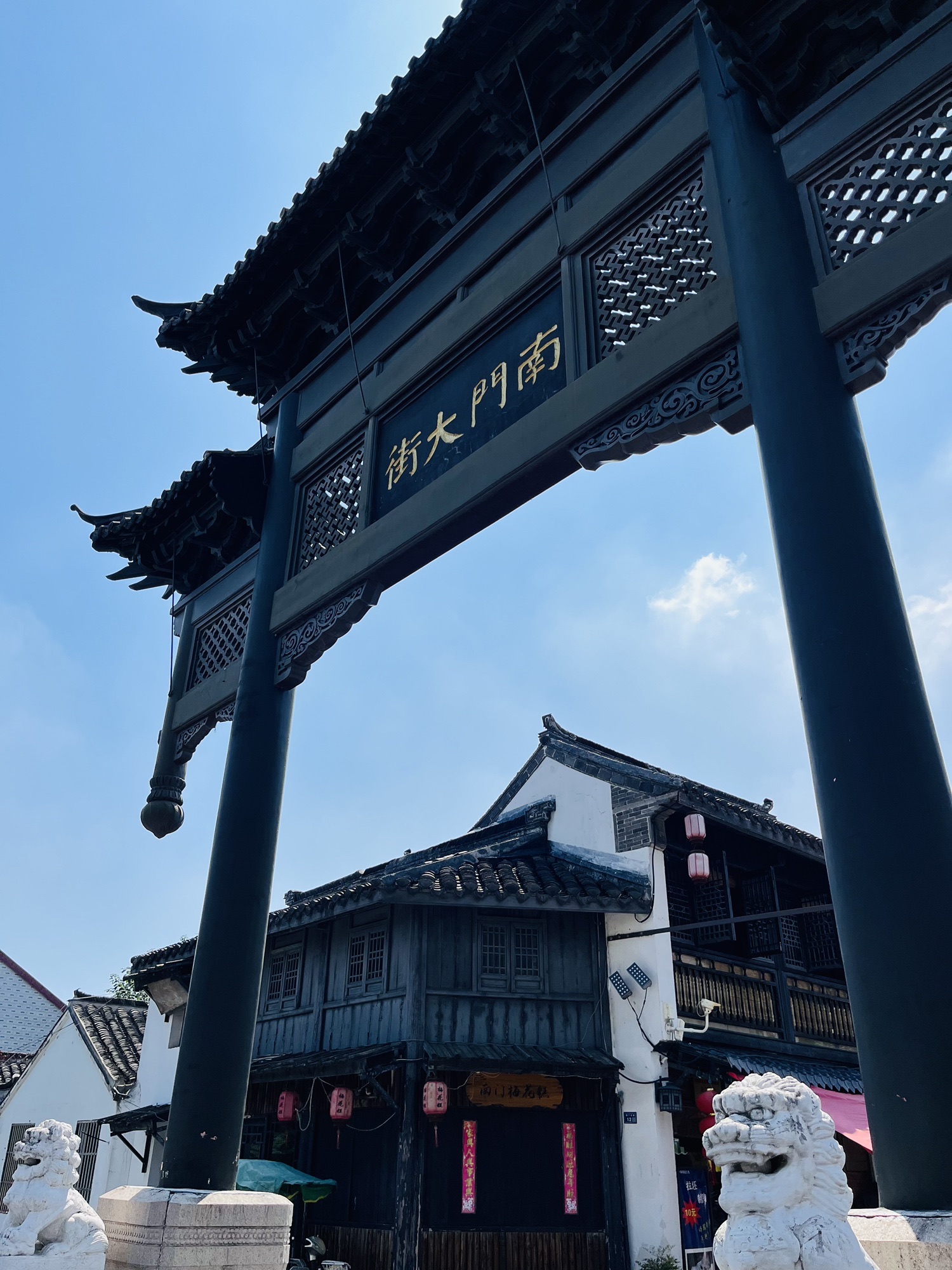 南门大街牌坊旅行图片 1