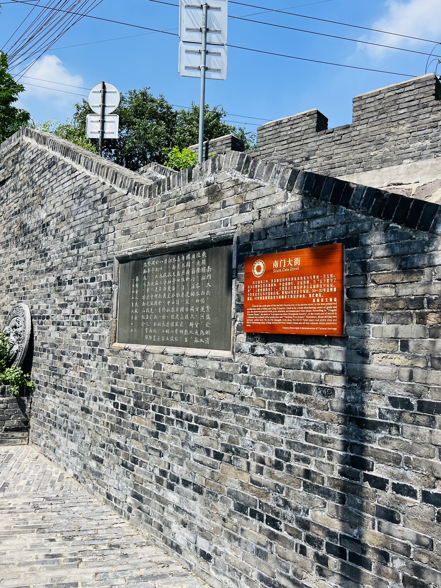 南门大街牌坊旅行图片 2