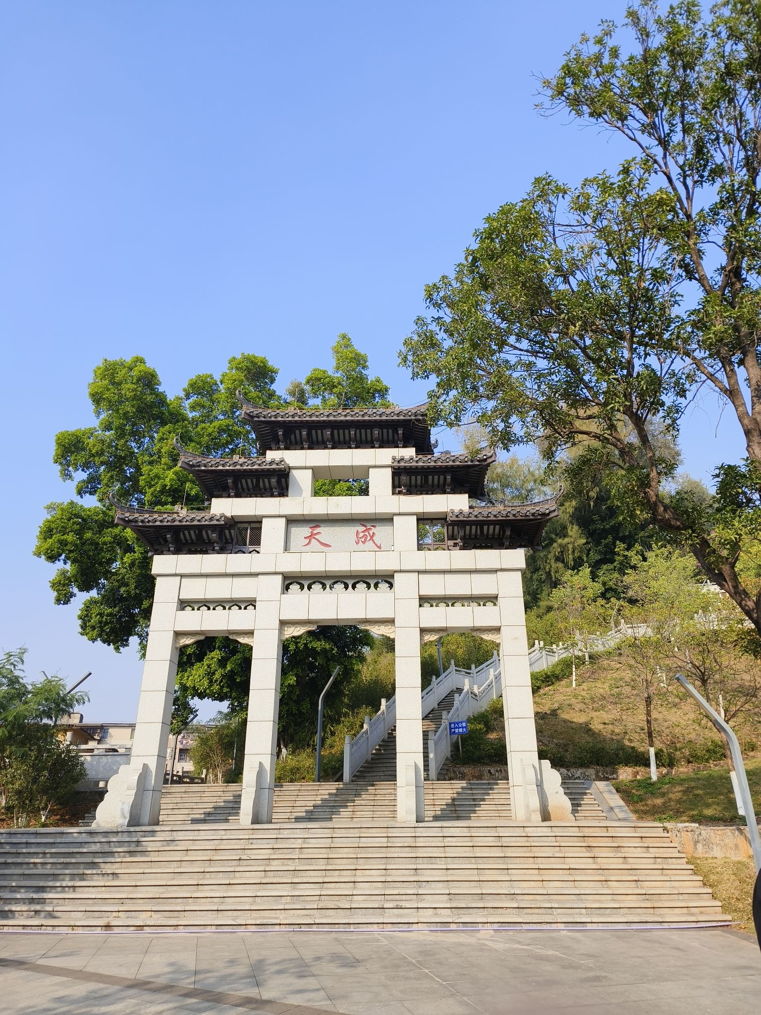 天成塔旅行图片 1