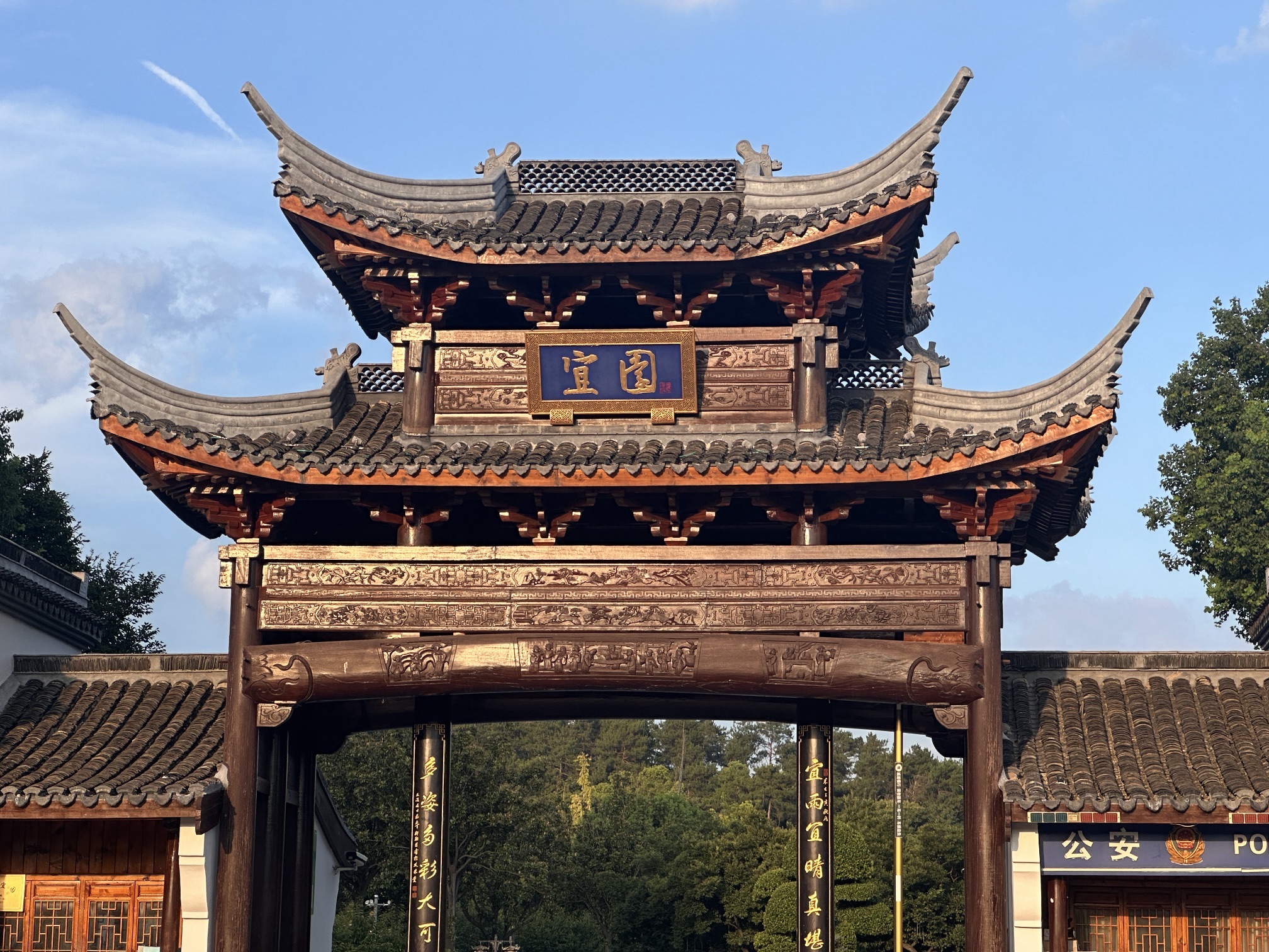 宜园旅行图片 2