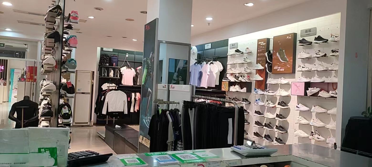 特步(福玛特商业广场店)