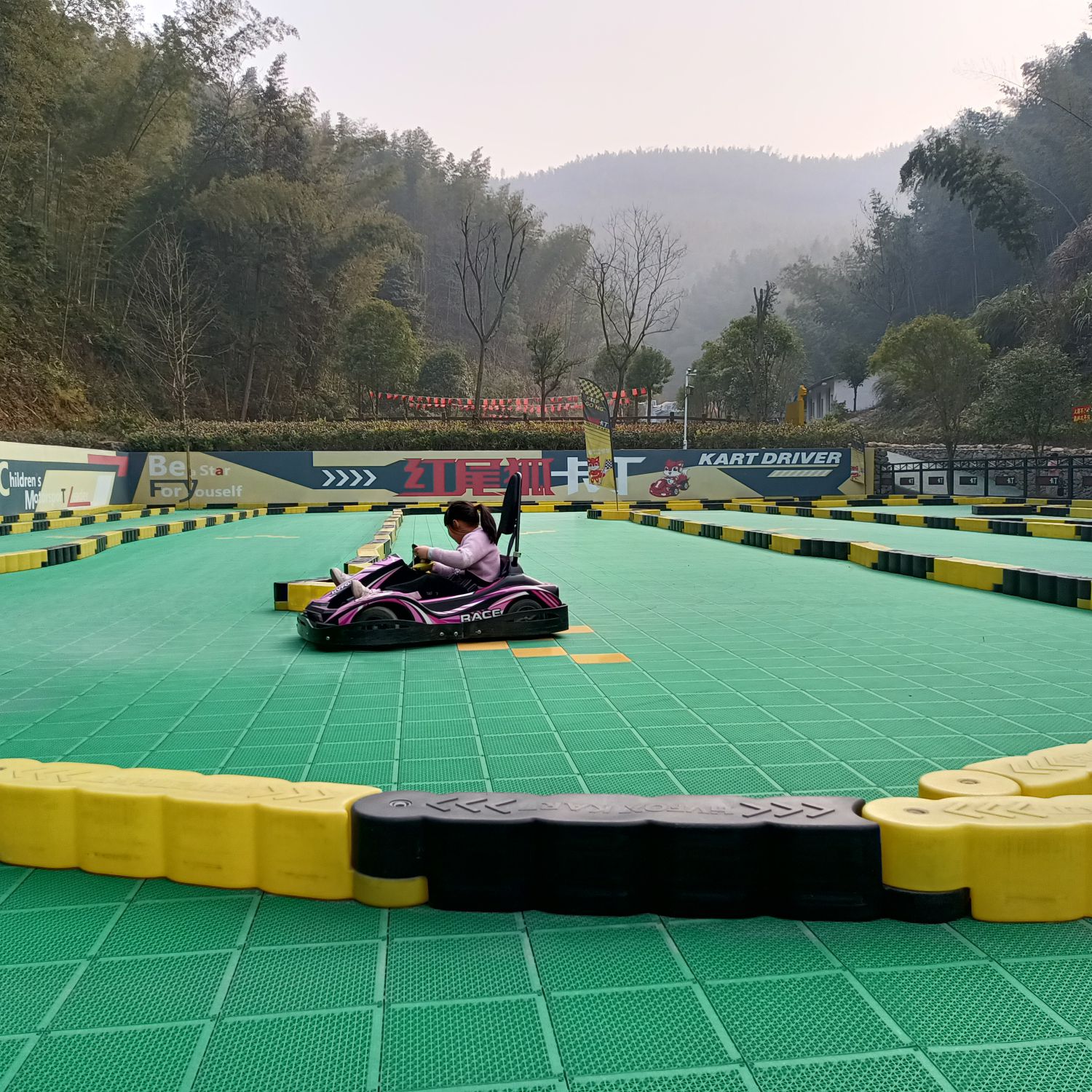 哎马乐园旅行图片 1